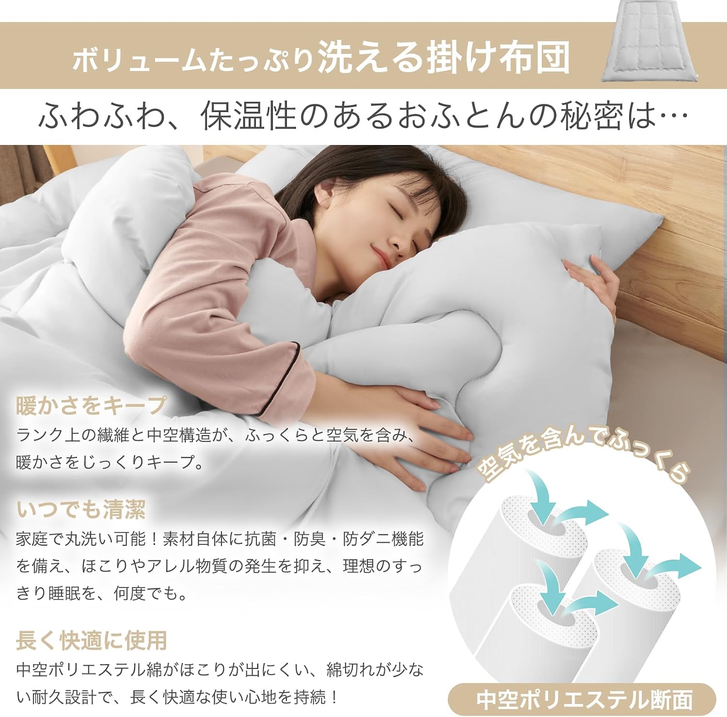 Detalle de fuwawa K011 セミダブル布団セット 4点組・高反発固綿入り3層敷布団・グレー