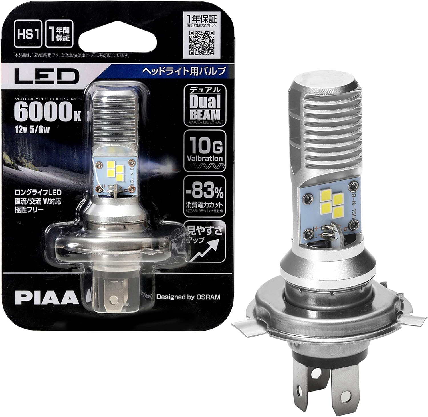 Detalle de PIAA MLE7 バイク用LEDヘッドライトバルブ HS1・6000K・12V 5/6W