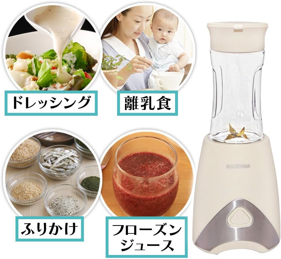 Thumbnail 6 de アイリスオーヤマ PBB-330-C ボトルブレンダー 330ml・トライタン製・氷対応