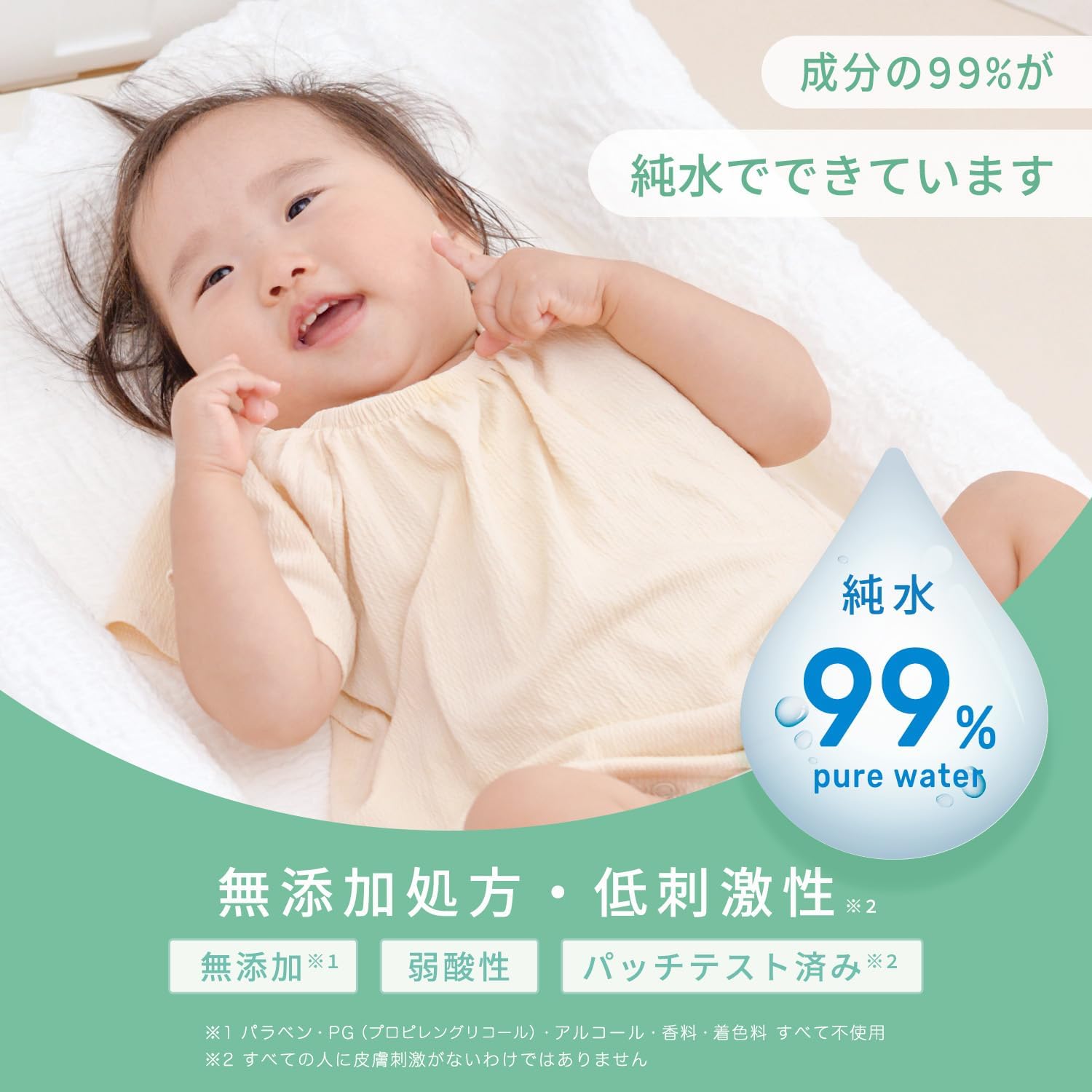 Detalle de レック ムーミン 純水99%おしりふき 80枚入×12個 日本製・やわらかシート