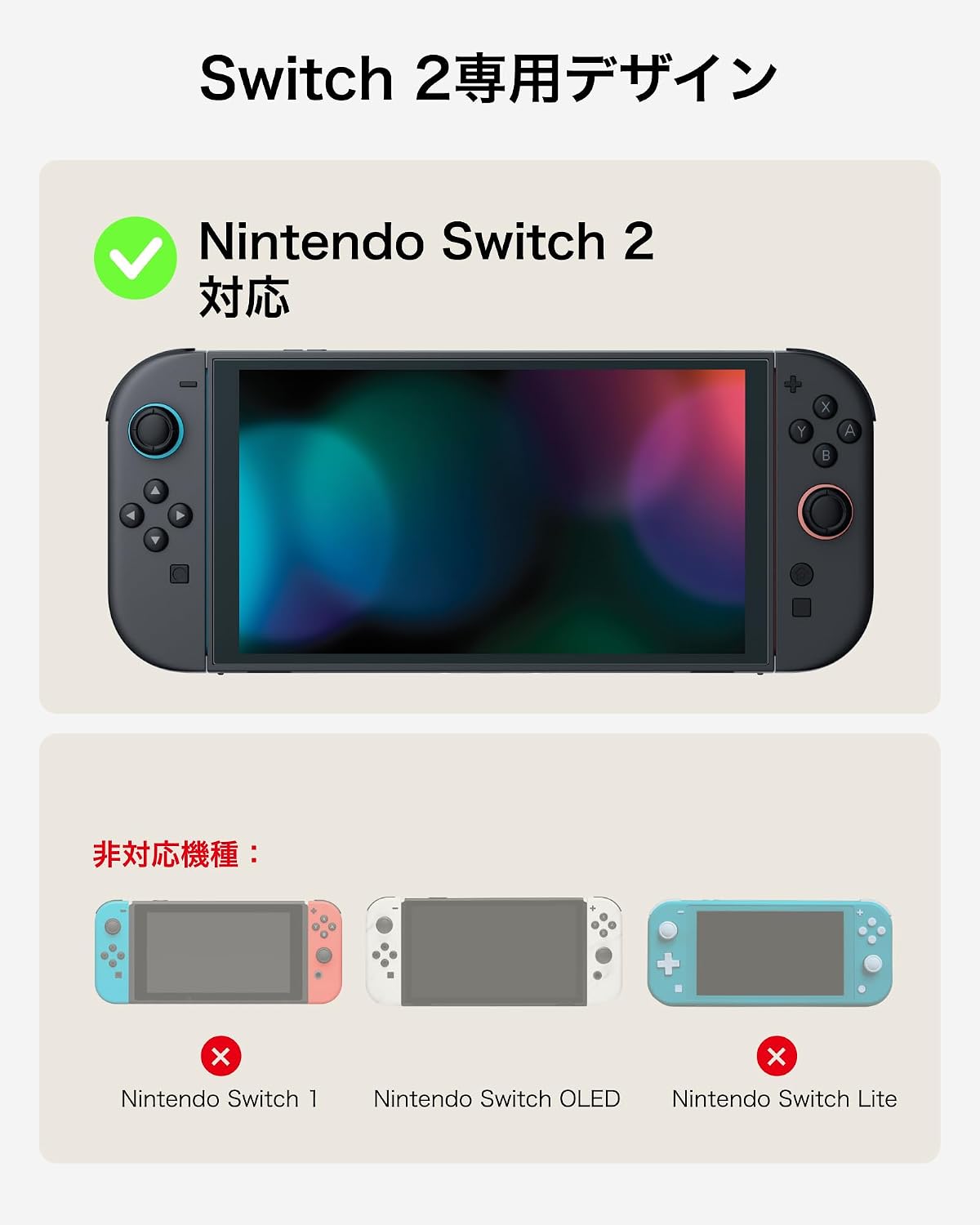 Detalle de Belkin Nintendo Switch 2用ケース ハードシェル・軽量設計・AirTag収納付き