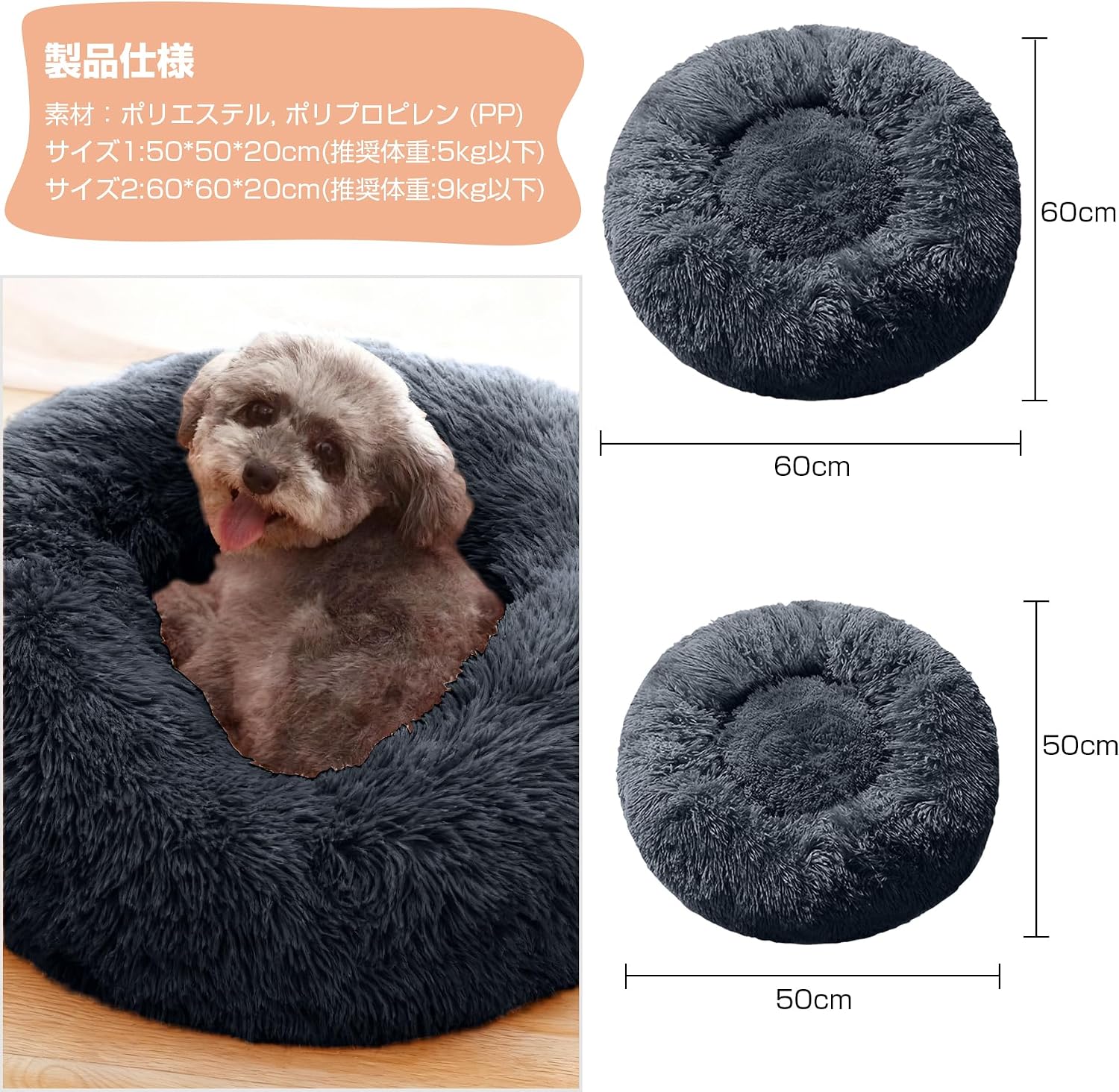Detalle de ATOKA ペットベッド 50cm ラウンド型 洗えるポリエステル製 滑り止め付き