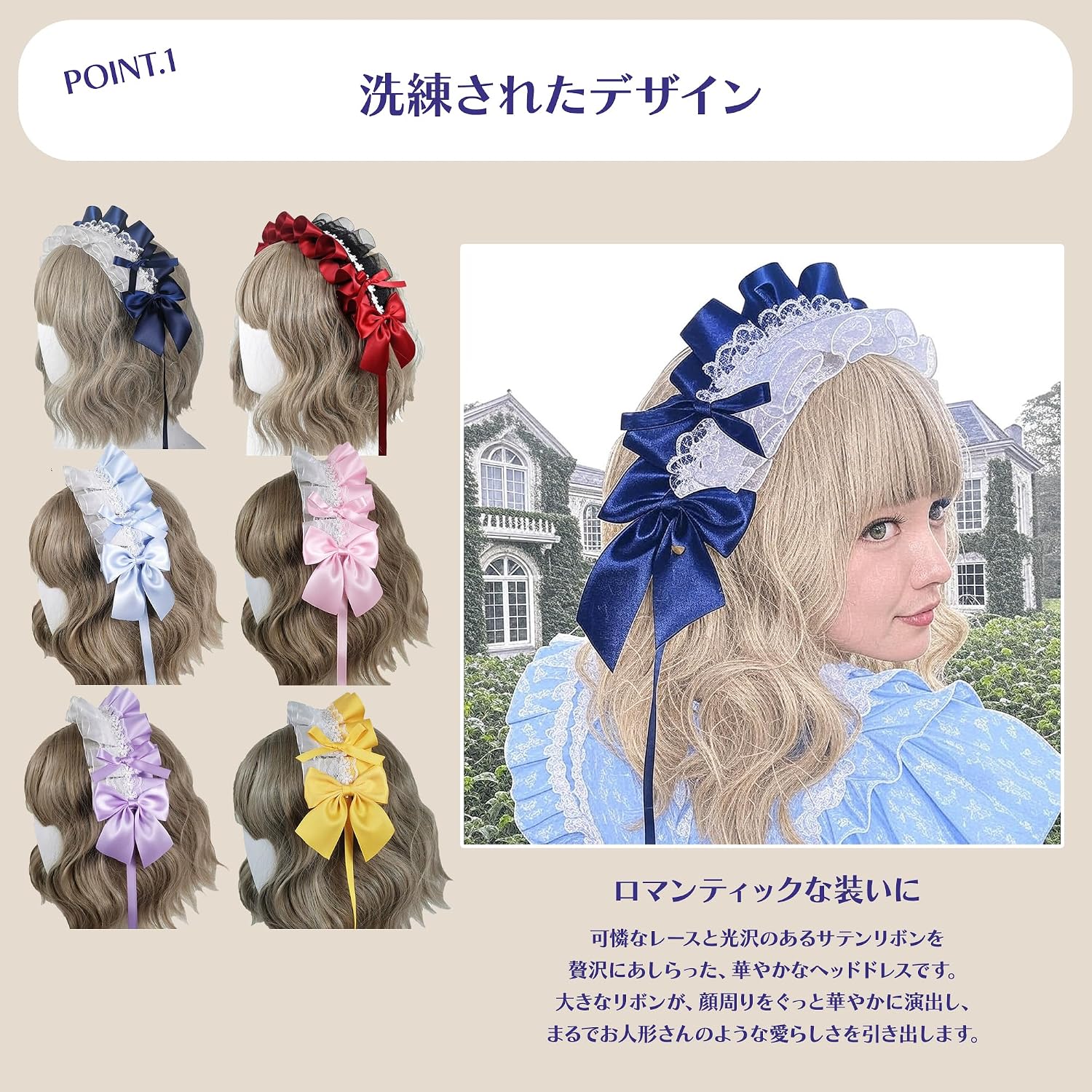 Thumbnail 1 de 甘ロリ リボンヘッドドレス ブルー｜レース・蝶結び・チャーム付き髪飾り