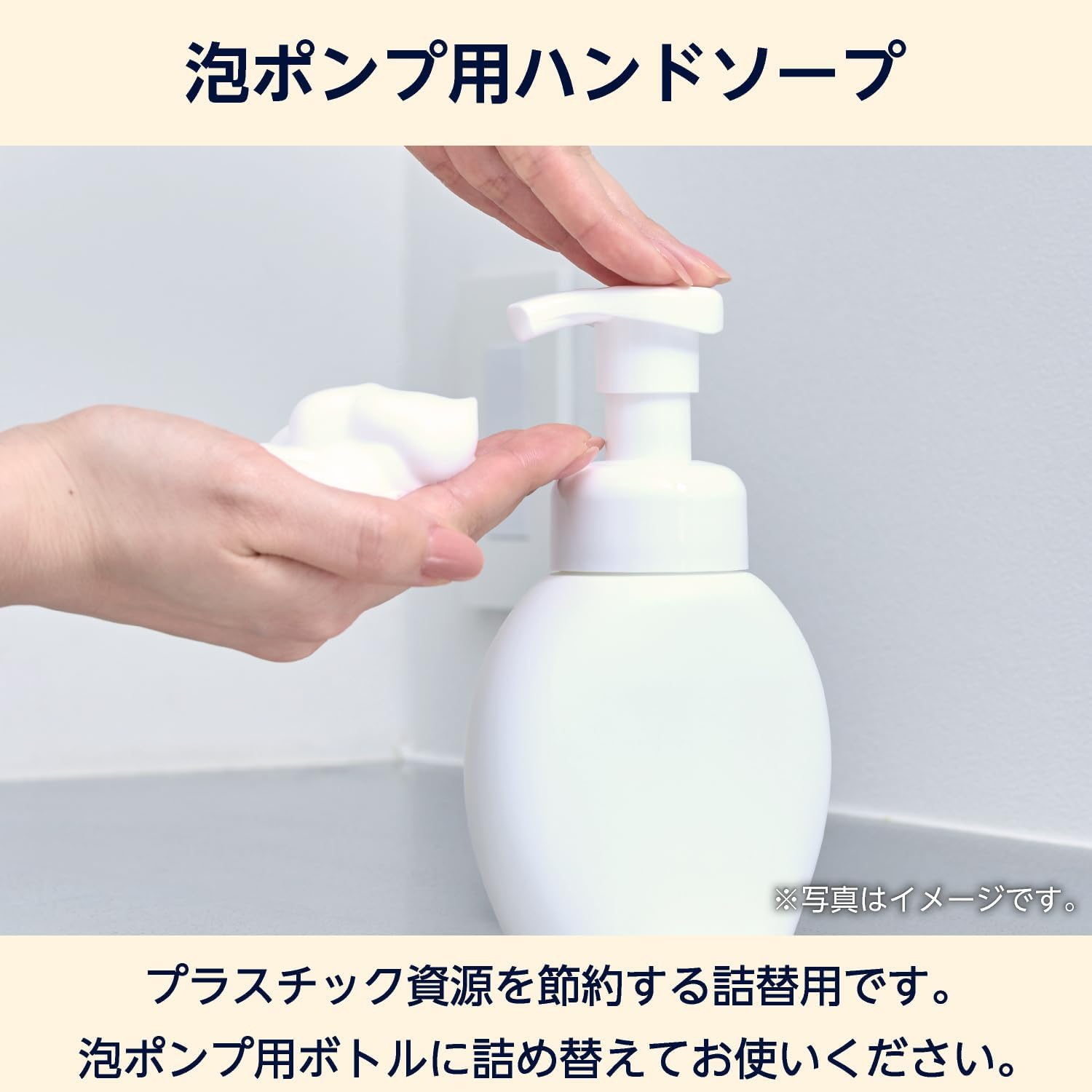 Thumbnail 6 de by Amazon 薬用泡のハンドソープ 1400mL 日本製・泡ポンプ用詰め替え