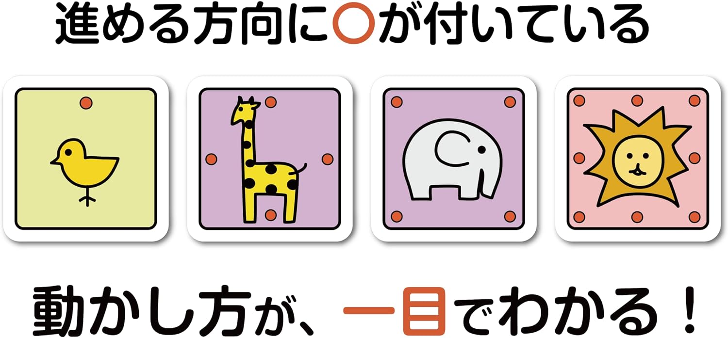 Detalle de どこでも どうぶつしょうぎ|3×4マス・8枚の駒で遊ぶ2人用ミニ将棋