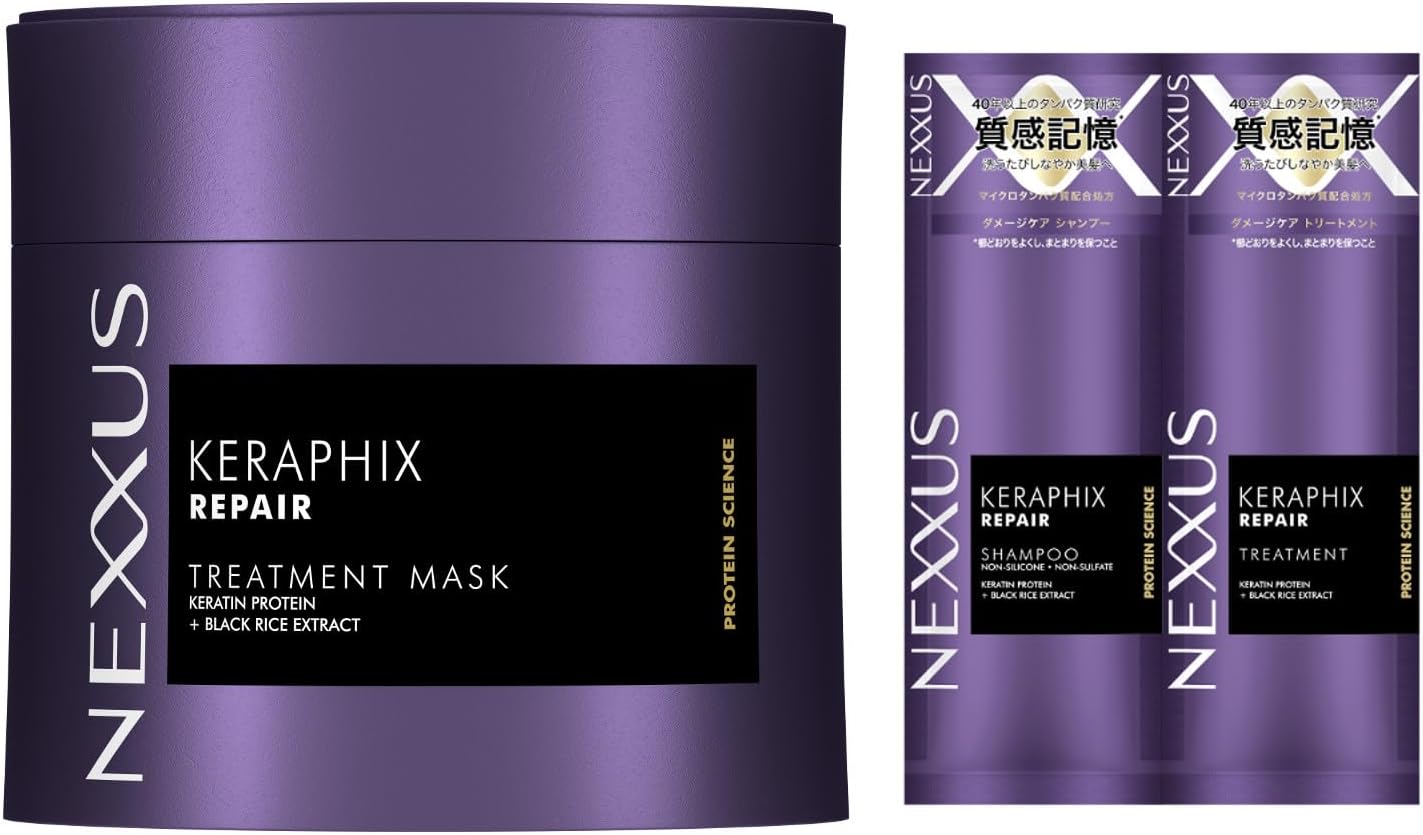 NEXXUS ケラフィックスリペア ヘアマスク 270g ジャスミンとアンバーの香り