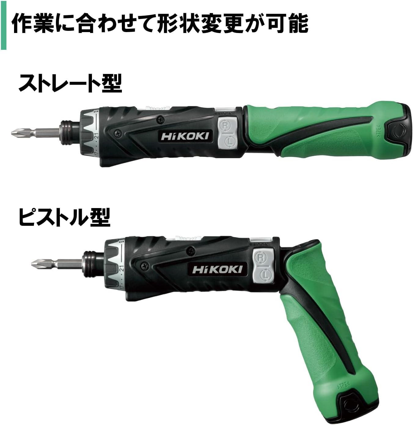 Thumbnail 1 de HiKOKI DB3DL2(NN) 3.6Vペン型ドリルドライバー 21段クラッチ・2段変速