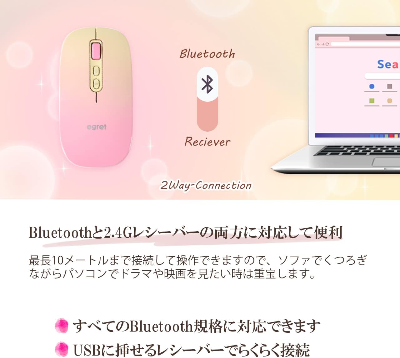 Detalle de egret PrettiE EM23-P3 ワイヤレスマウス 萌黄 3台切替・静音・3段階DPI