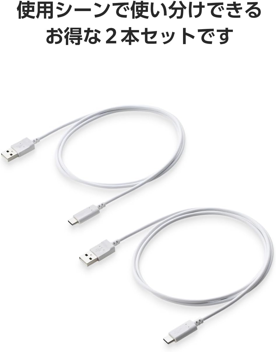 Detalle 2 de エレコム MPA-ACECTW10WH USB-A to USB-Cケーブル 2本セット・1m・15W・白