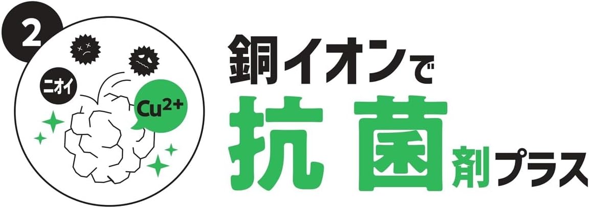 Detalle de コーチョー 茶葉まるごとin帰宅後もニオイ気にならない砂 猫砂 6L×8袋