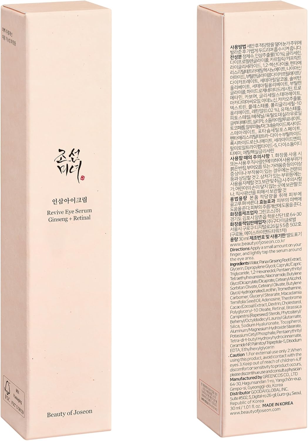 Thumbnail 1 de Beauty of Joseon Revive Eye Serum with Ginseng and Retinal (30ml) – A measured take on under-eye care