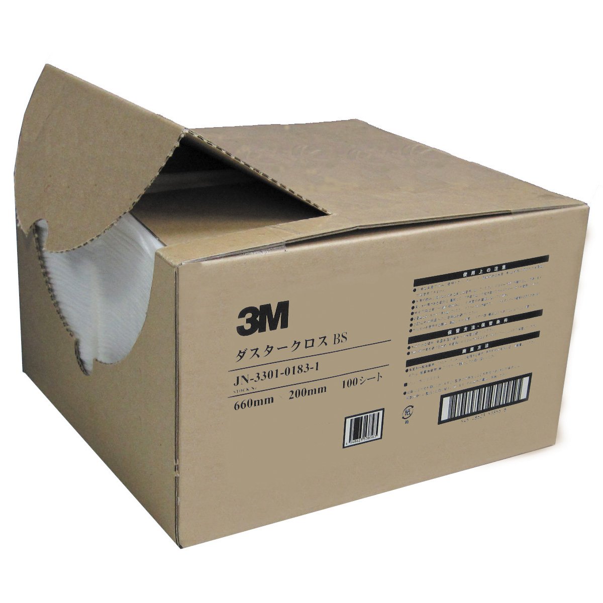 Detalle de スリーエム(3M)D/C REG L 業務用ダスタークロス 使い捨て・乾式・50シート