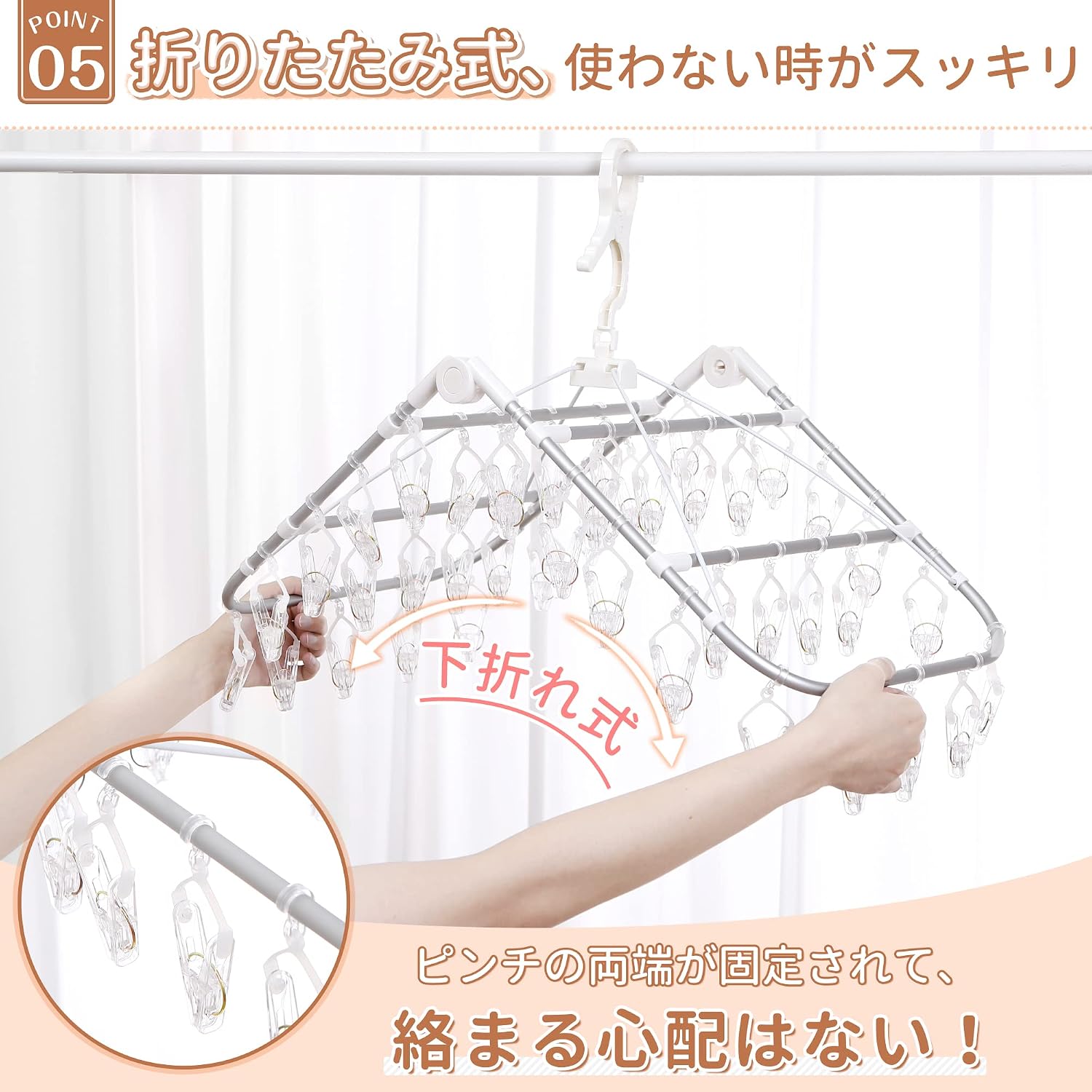 Detalle de TITIROBA 22AB072 ピンチハンガー 42ピンチ アルミ合金製・引っ張って取り込み