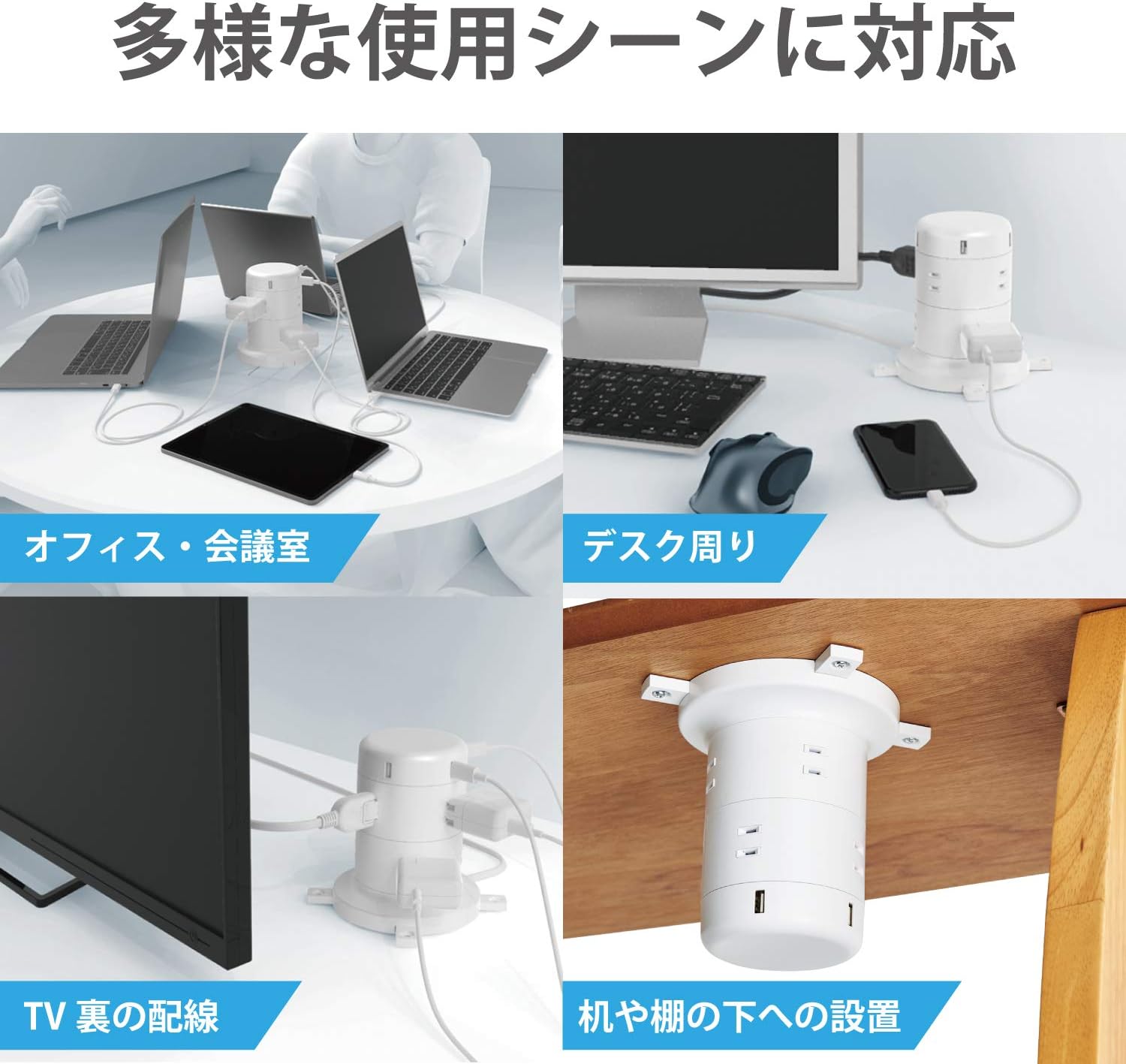 Detalle de エレコム ECT-0620WH タワー型電源タップ 8個口・USB-A 5ポート・雷ガード付き