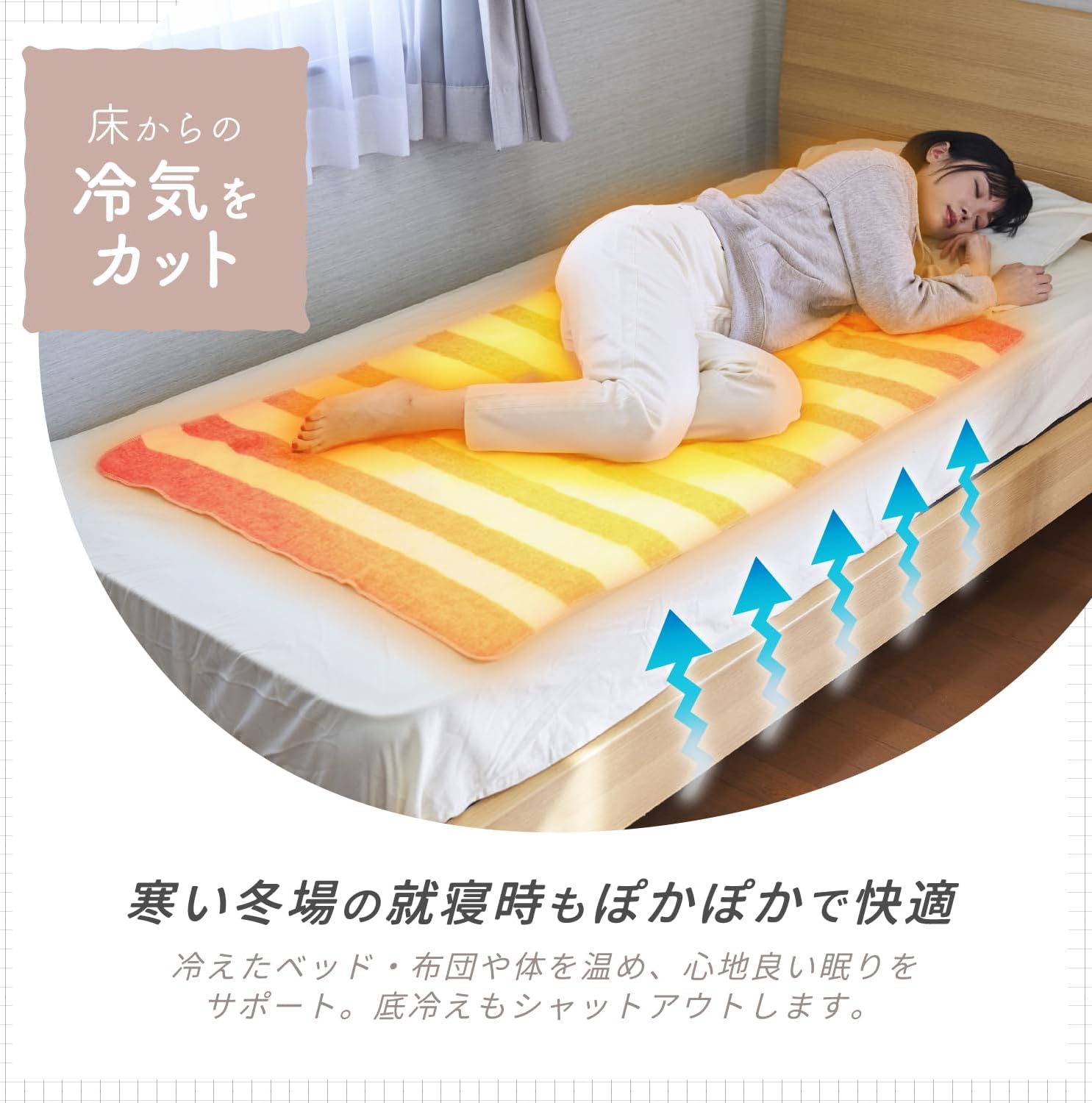Detalle de 山善 YMS-18 電気敷毛布 130×80cm 洗濯機対応 3段階温度調節・ダニ対策