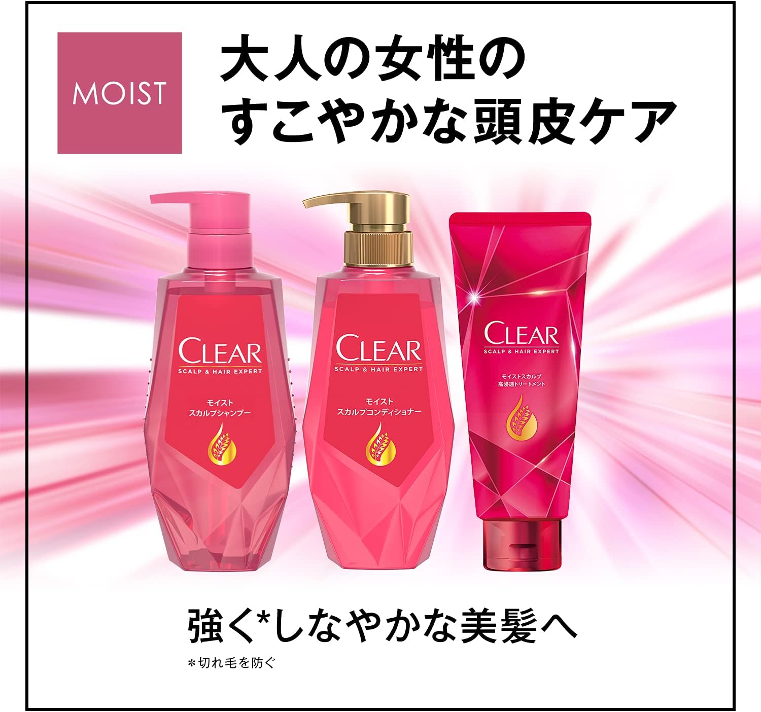 Detalle de CLEAR(クリア)モイストスカルプシャンプー 詰め替え用 600g×2個、シリコンフリー