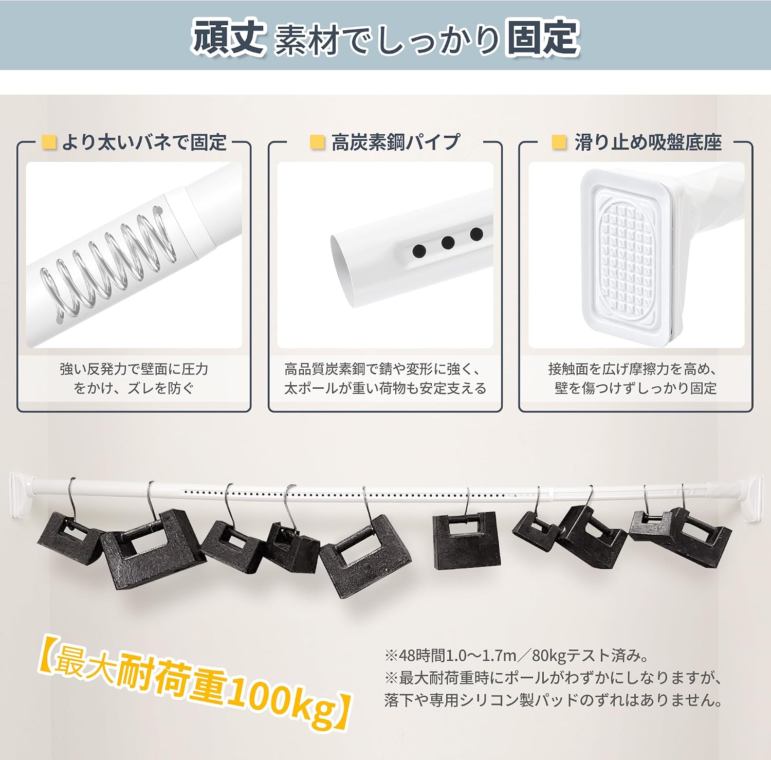 Detalle de チチロバ 25CB060 強力つっぱり棒 0.7〜1.2m ワンタッチ調整・耐荷重30〜100kg