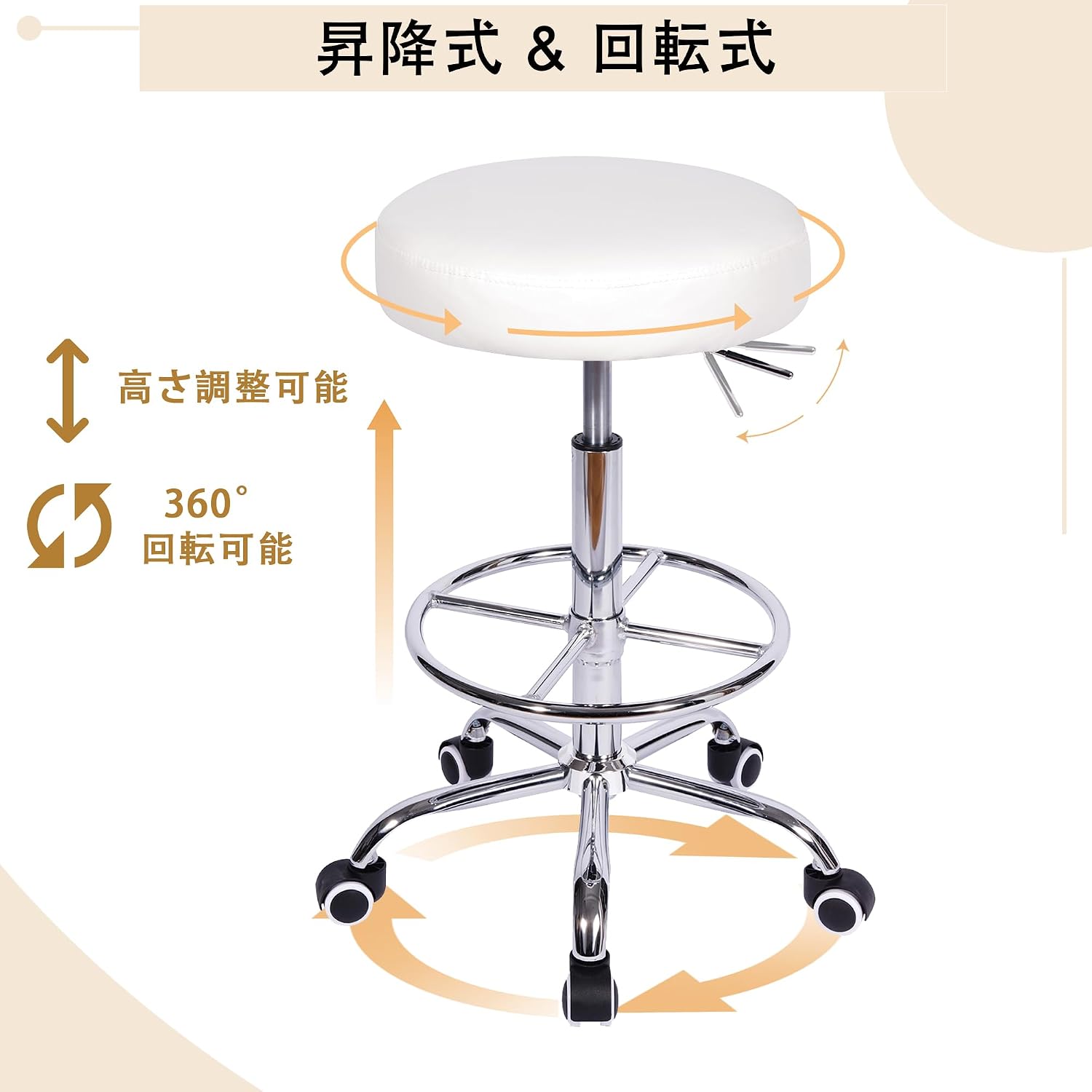 Detalle de VECELO KHD-OC16-WHT カウンターチェア 高さ調節・360°回転・キャスター付き PUレザー座面