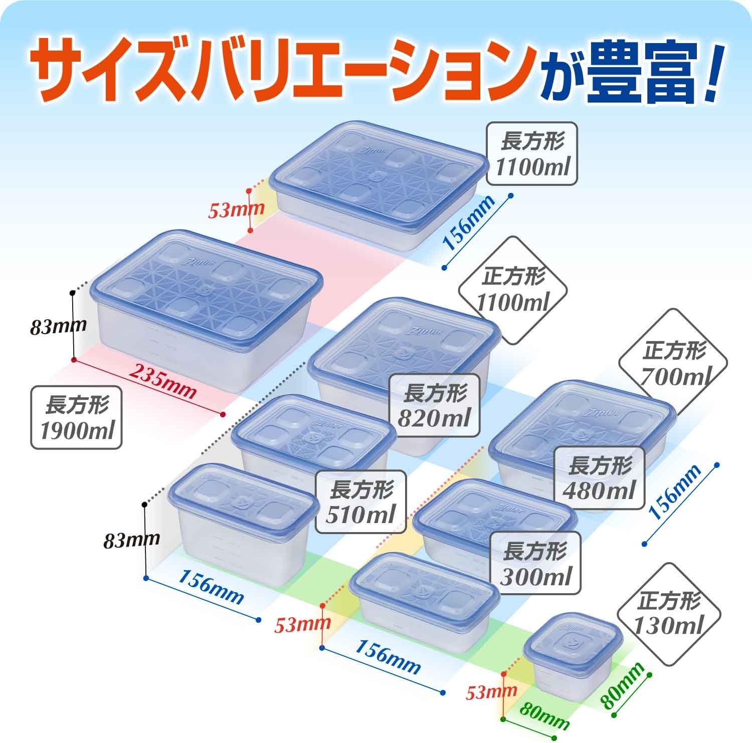Detalle de Ziploc 8100000033786 長方形コンテナー 480ml 2個入×4個セット