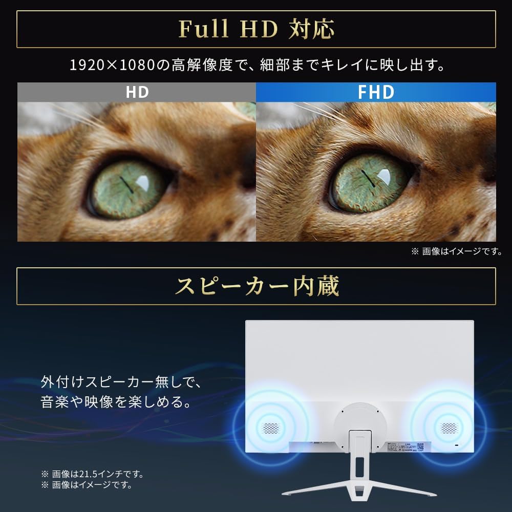 Detalle 2 de アイリスオーヤマ DT-LF276S-B 27インチ液晶モニター Full HD・120Hz・IPS・非光沢