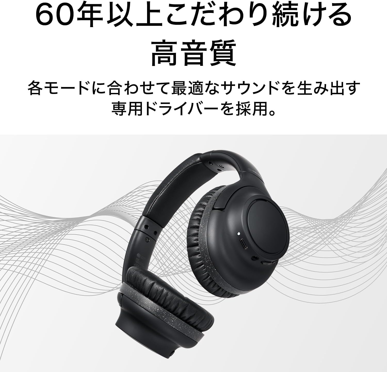 Thumbnail 6 de オーディオテクニカ ATH-S300BT BK (E) ワイヤレスヘッドホン、ノイズキャンセリング・最大約90時間再生・マルチポイント対応