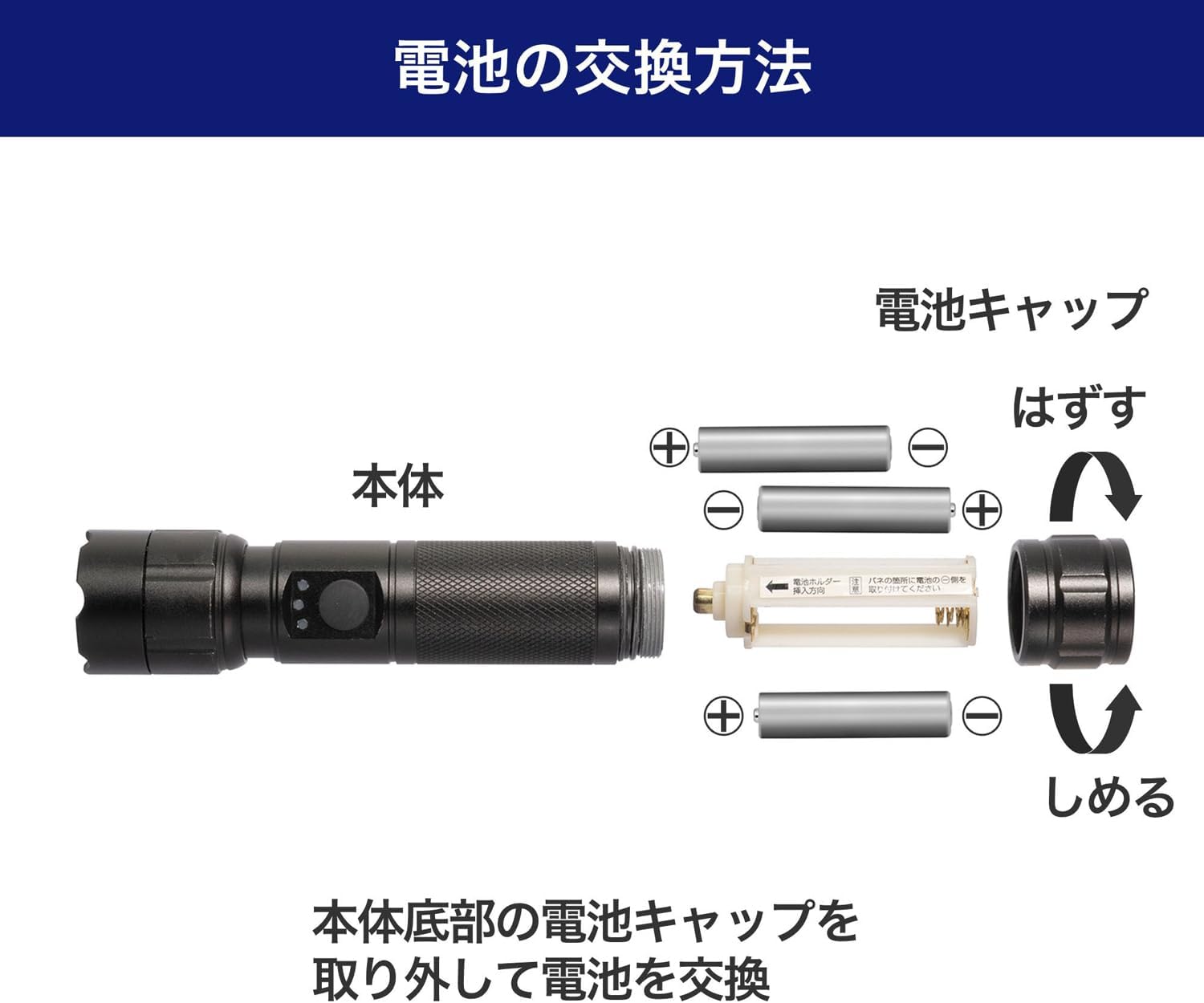 Thumbnail 6 de エルパ(ELPA) DOP-EP540 LED懐中電灯 450ルーメン・電池残量表示・IPX4防沫