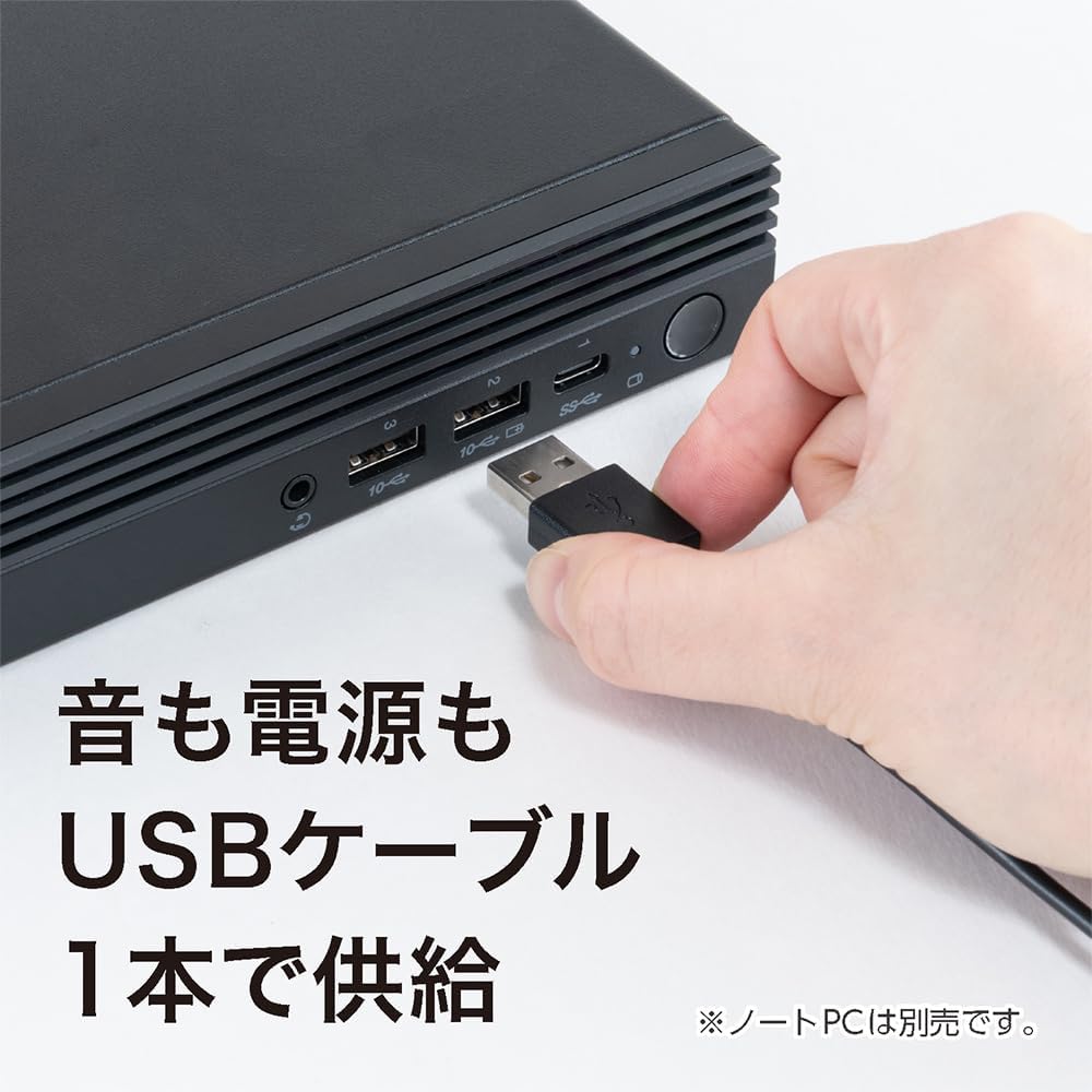 Detalle de ナカバヤシ Z1385 USBライティングサウンドバー 6W・RGB LED搭載