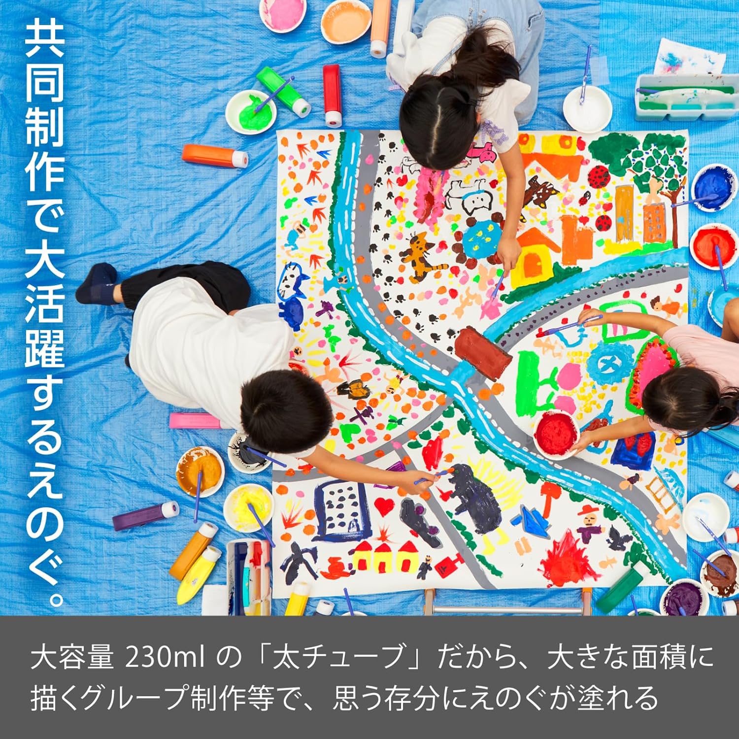 Thumbnail 1 de ぺんてる YNG3-12 ポスターカラー クラス用12色セット 230ml/本・マット仕上げ