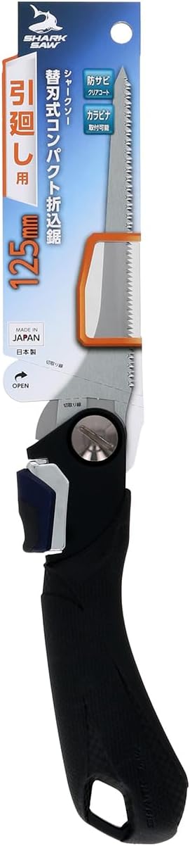 Detalle de 高儀 シャークソー 折込鋸 125mm 替刃式・角度2段切替・SK-85刃