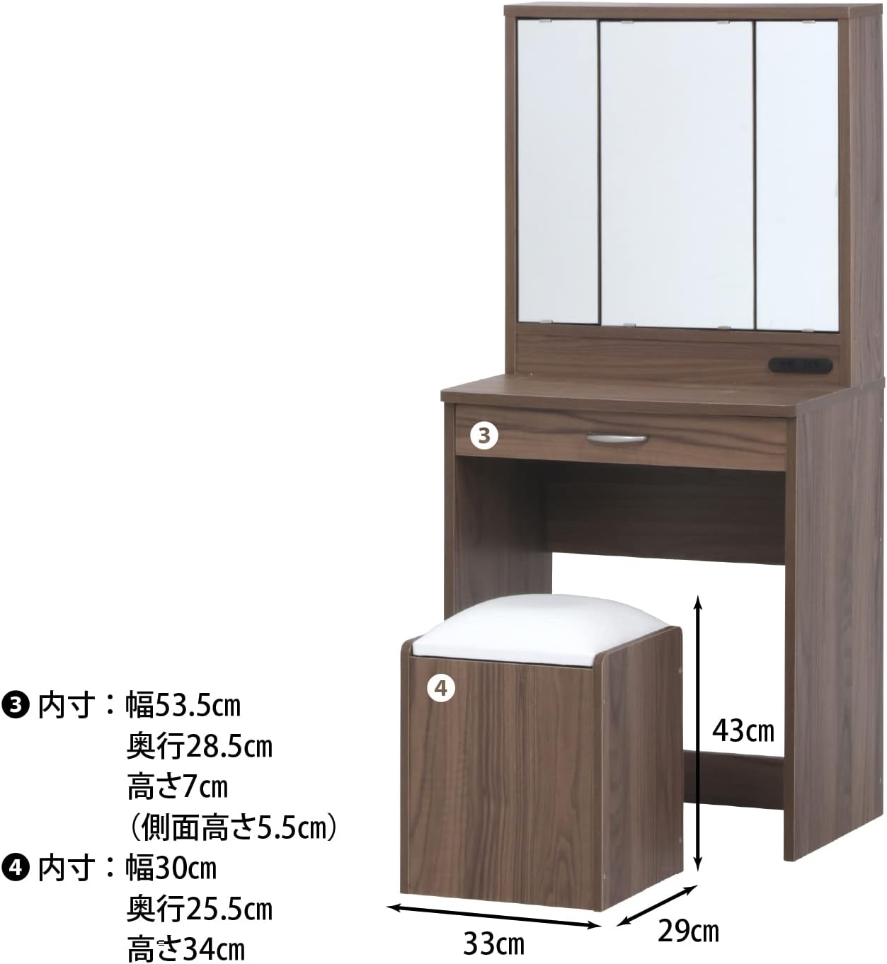 Detalle de 不二貿易 メルル 97786 三面鏡ドレッサー 幅60cm コンセント付き・スツール収納