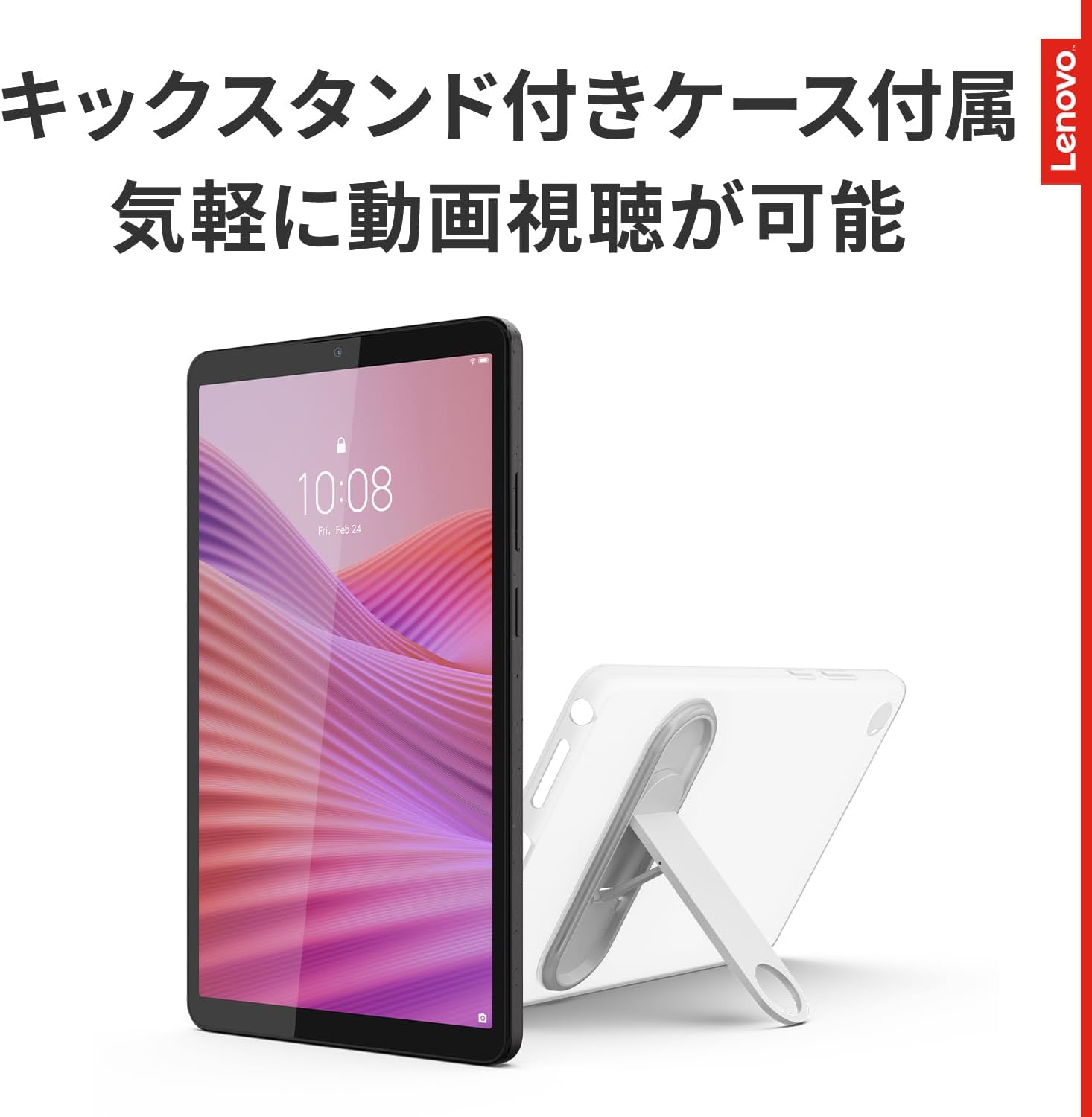 Detalle 2 de Lenovo Tab One ZAF00177JP 8.7インチタブレット、Helio G85・4GB・128GB