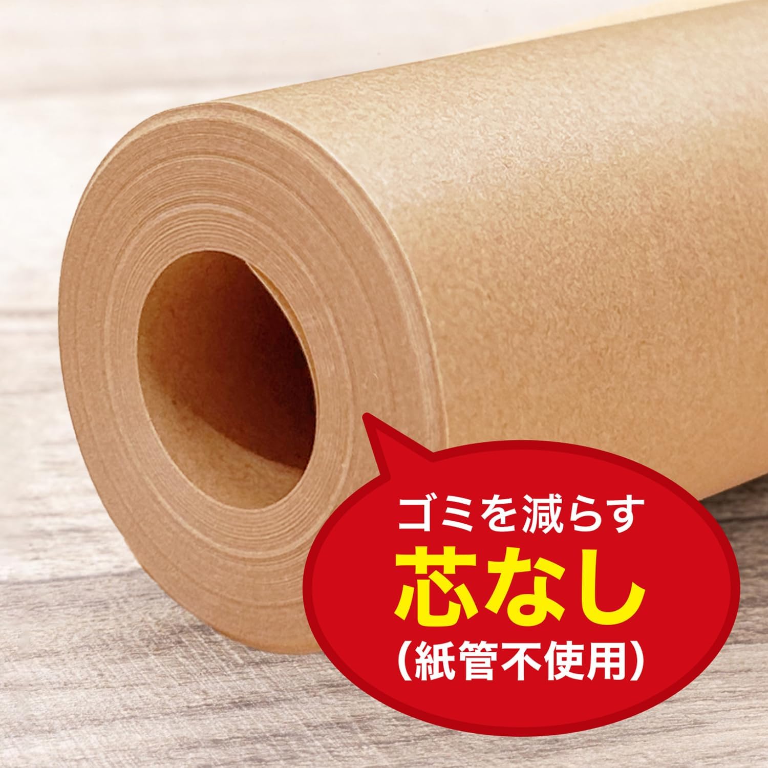 Detalle de 宇部フィルム クッキングシート 5本セット 30cm幅・無漂白・両面シリコーン加工