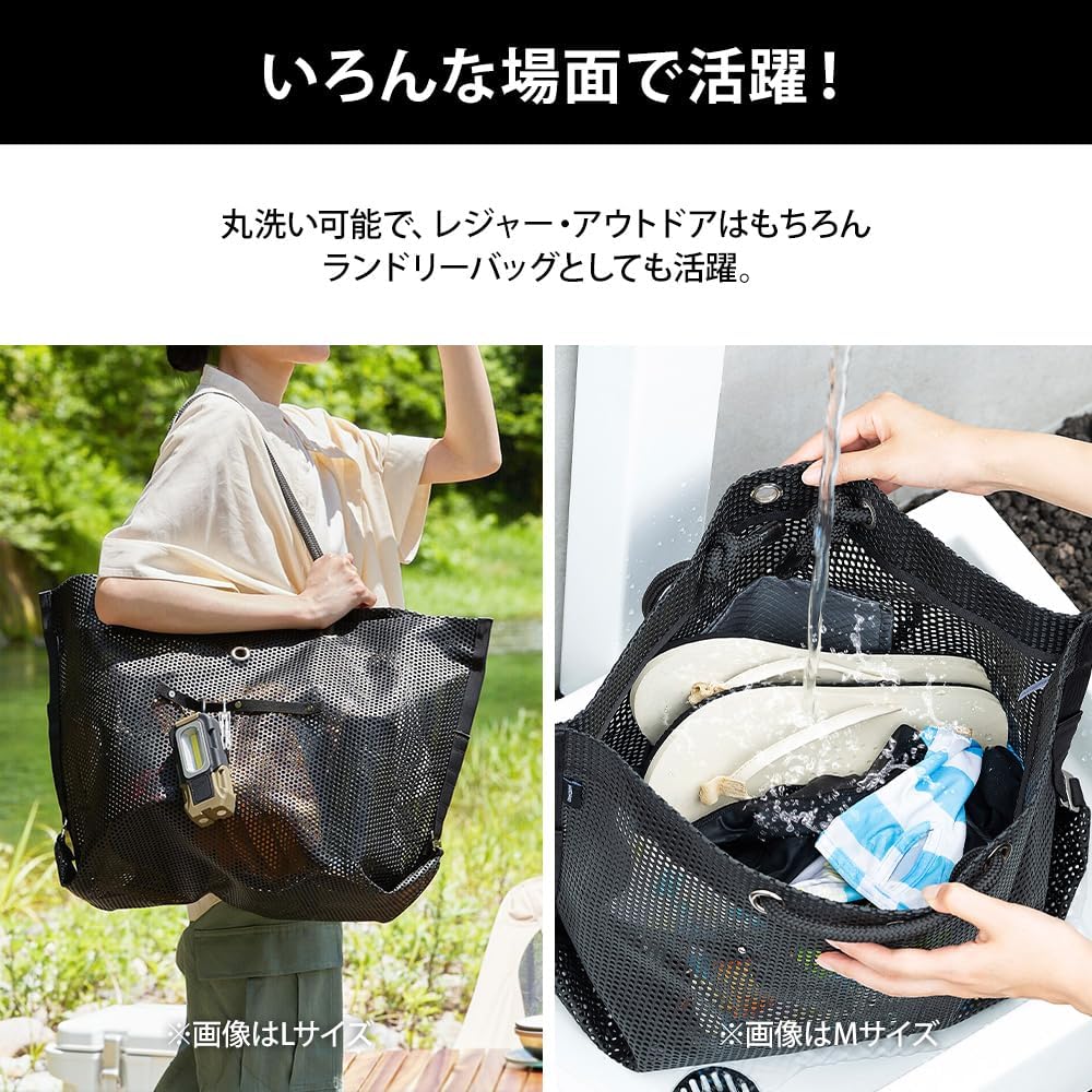 Detalle de アイリスオーヤマ TLB-M5241 メッシュツールバッグ 折りたたみ式・中身が見える