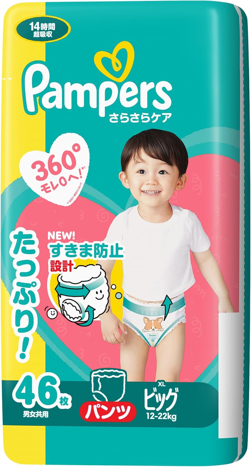 Detalle de パンパース さらさらケア ビッグサイズ パンツタイプ 12〜22kg・46枚