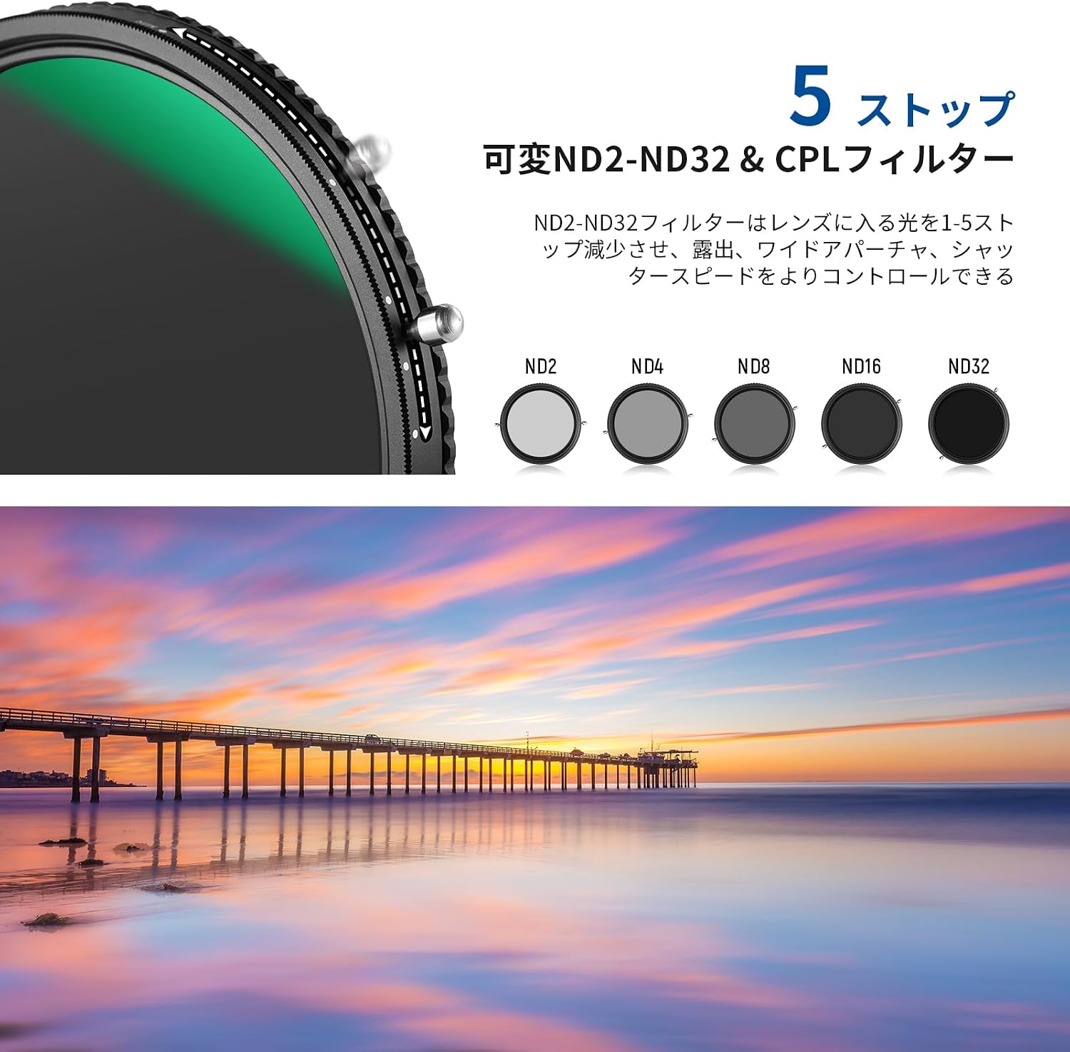 Detalle 2 de NEEWER 2in1 可変ND・CPLフィルター 77mm ND2–ND32、HD光学ガラス・30層ナノコート