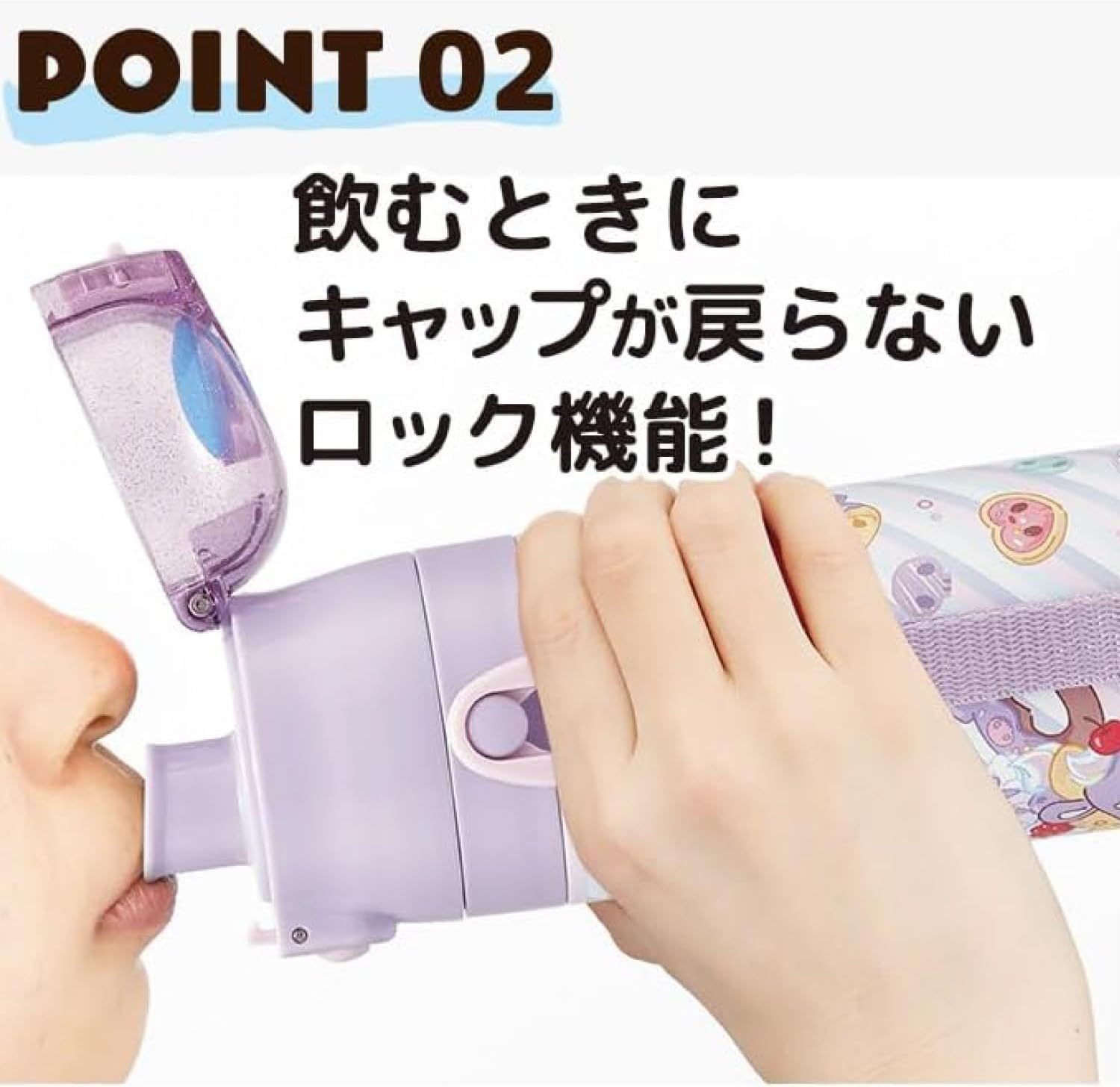 Detalle de スケーター SDC4-A サンリオ クロミ 直飲み水筒 470ml 保冷専用ステンレス製