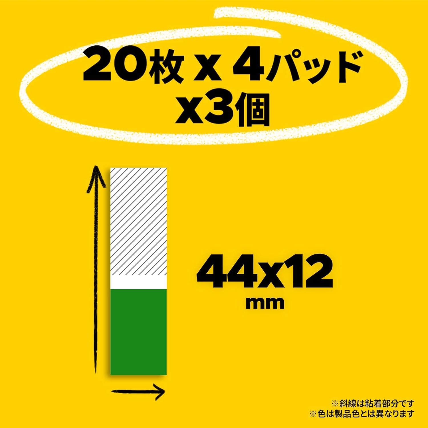 Detalle 2 de 3M 688-3MC-7N ポスト・イット フィルムふせん 4色・ポップアップ式