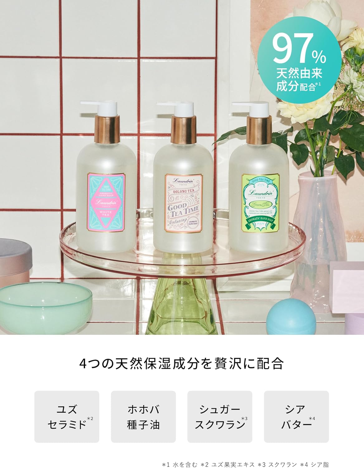 Detalle de Laundrin'(ランドリン) アロマティックハンドソープ ウーロンティーの香り 320ml