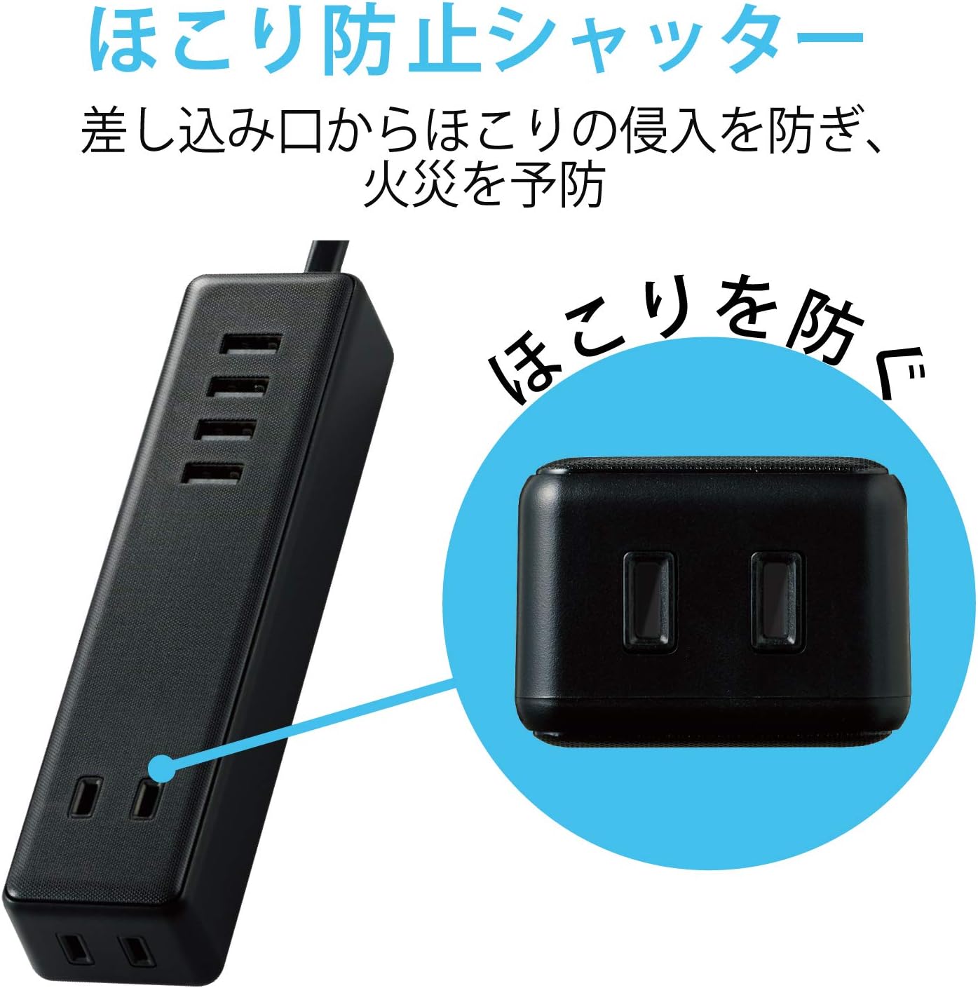 Detalle 1 de エレコム ECT-0415BK 電源タップ USBポート4口・AC差込口2口、1.5mコード