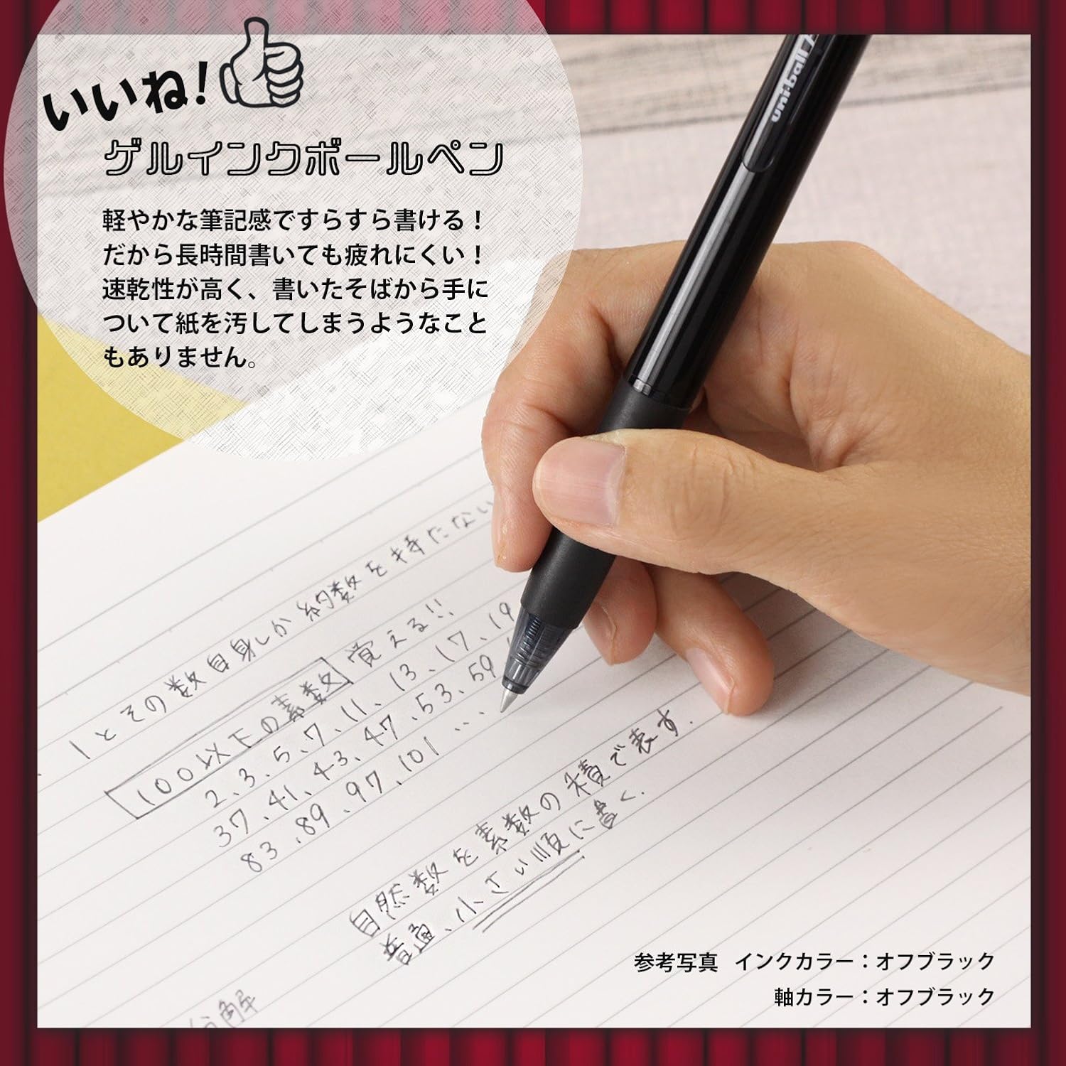 Thumbnail 6 de 三菱鉛筆 ユニボールRE URN18005.24 消せるゲルインクボールペン 0.5mm オフブラック 10本