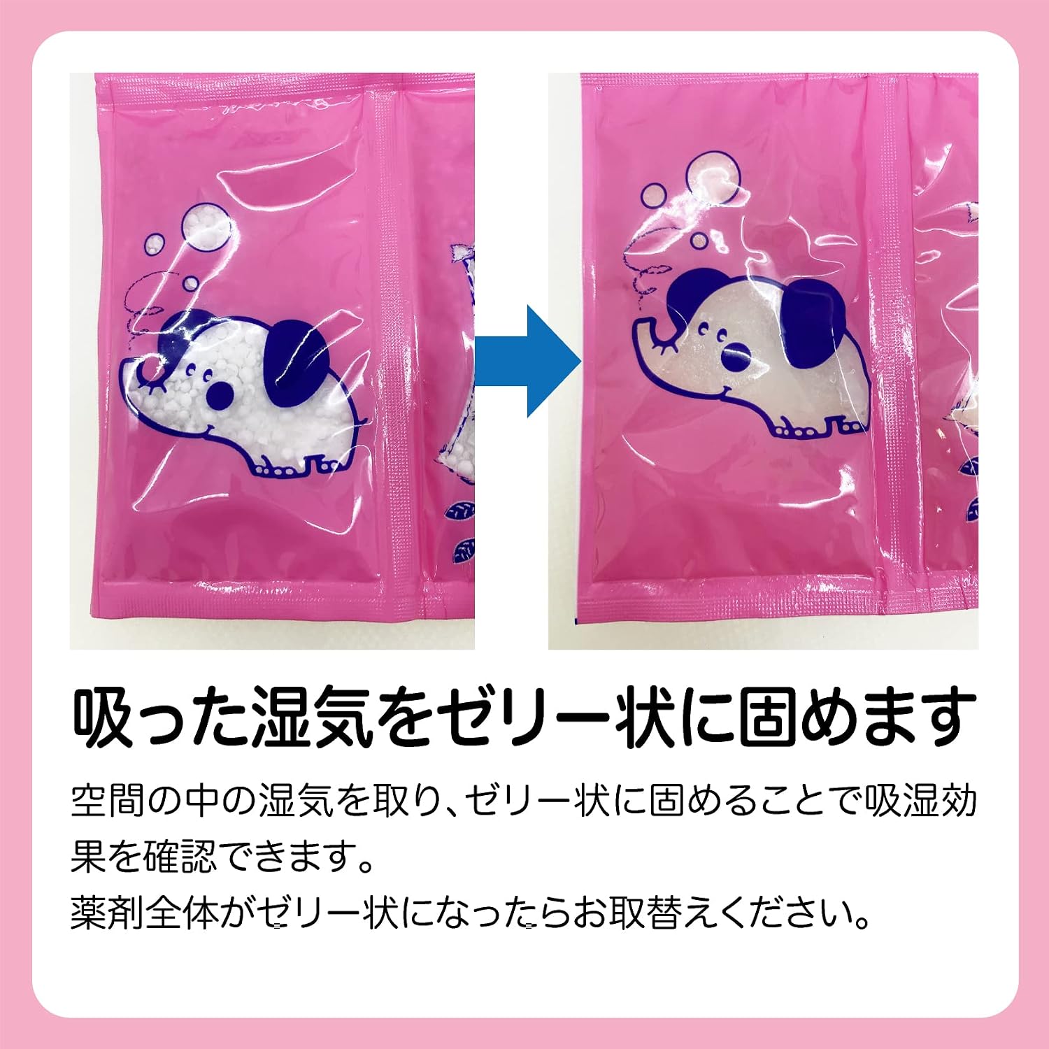 Detalle de 水とりぞうさん 引き出し・衣装ケース用除湿剤 12シート入×2個セット、1シート約50g吸湿