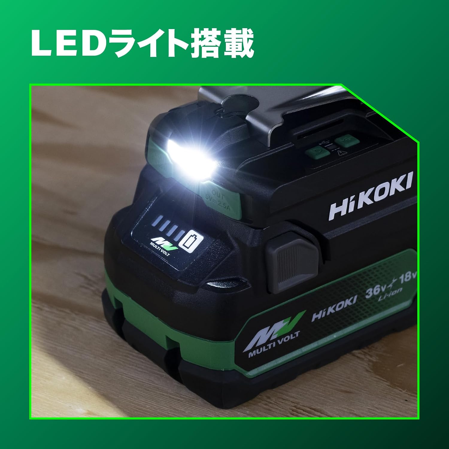 Thumbnail 6 de HiKOKI UC18DA USB対応充電器 14.4V・18V対応、最大65W PD・Type-C 2口