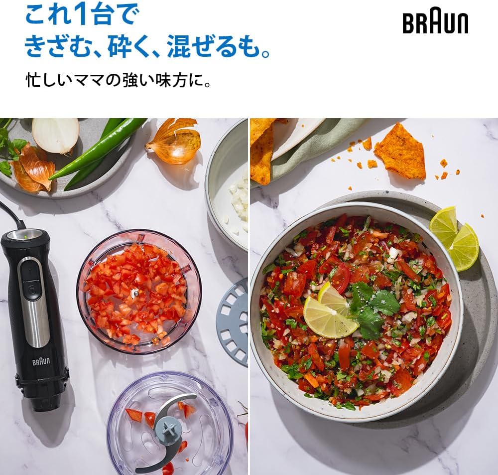 Thumbnail 6 de Braun マルチクイック5 Pro MQ55254M ハンドブレンダー 400W・25段階調節・1台7役