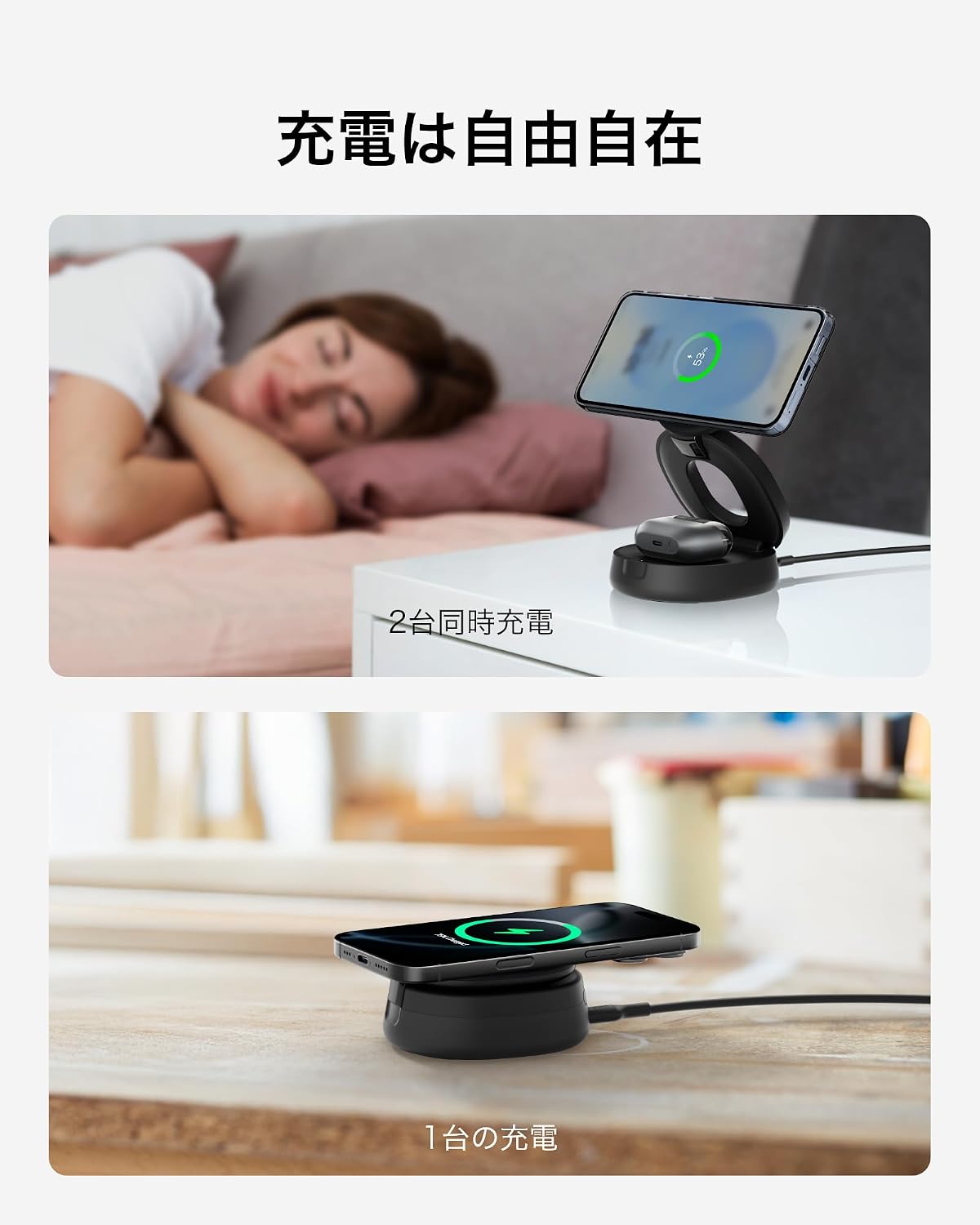 Detalle de Belkin Qi2 15W 2in1 ワイヤレス充電器|MagSafe対応・折り畳み式、30Wアダプター付属