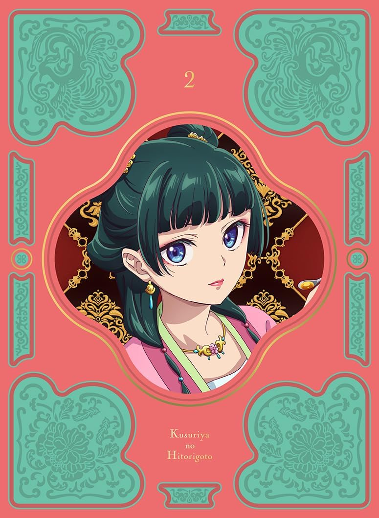 Detalle 2 de 『薬屋のひとりごと』第2巻 Blu-ray アニメ・オーディオコメンタリー収録