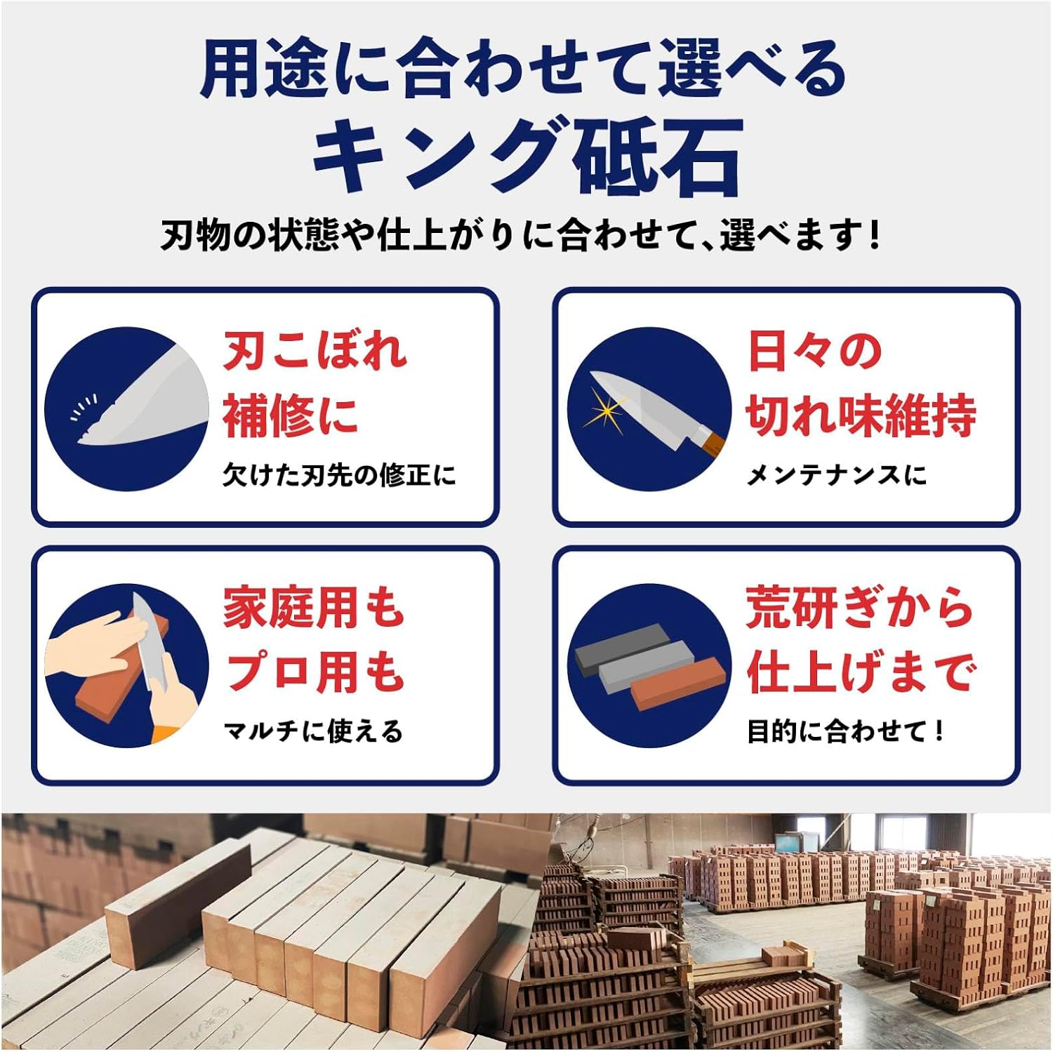 Thumbnail 2 de キング砥石 キング デラックス K-55（0300081）中研ぎ用砥石 粒度#1000・185×62×15
