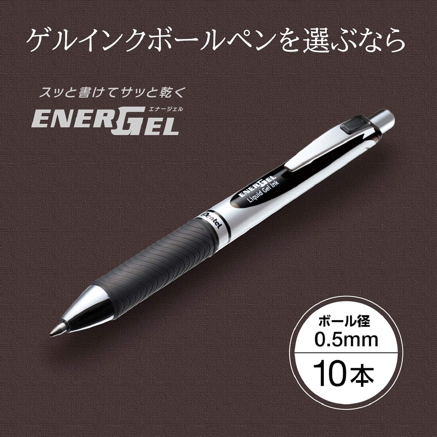 Detalle 2 de ぺんてる エナージェル BLN75Z-A ノック式ゲルインクボールペン 0.5mm 黒 10本