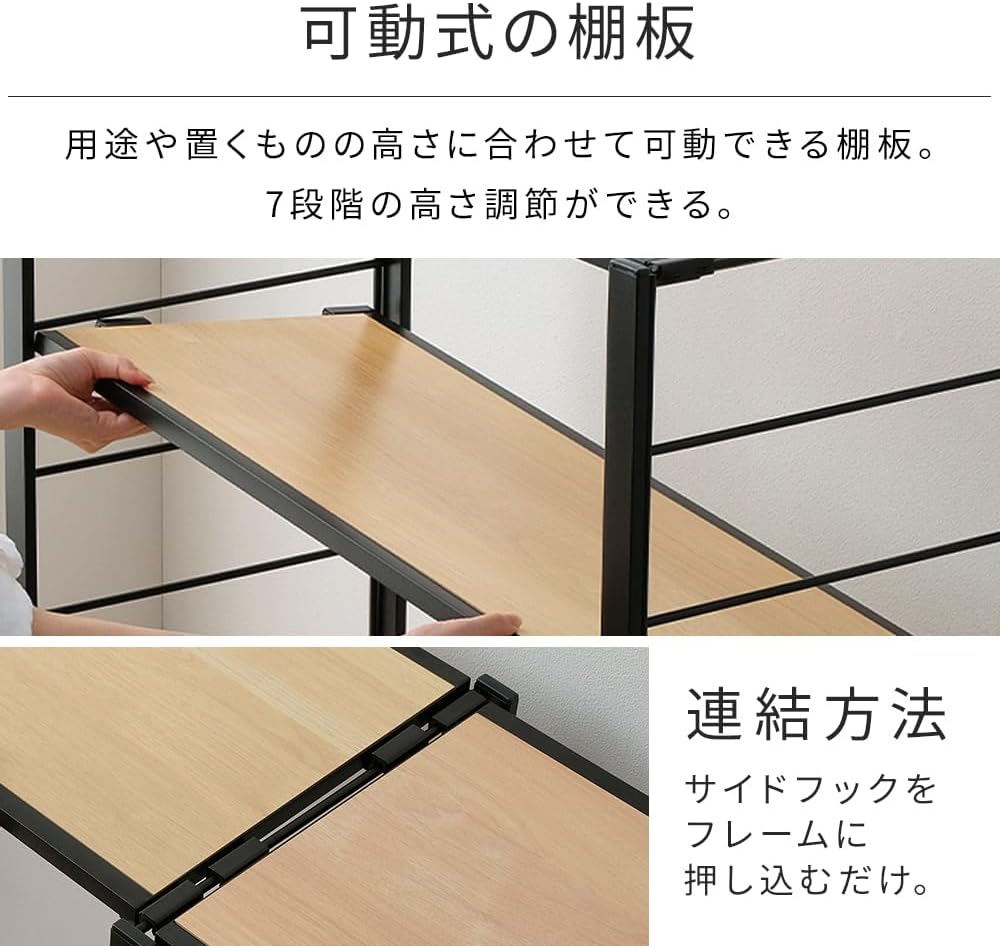 Thumbnail 6 de アイリスオーヤマ KRSR3-560 スチールラック 幅56cm・可動棚・連結対応 ヴィンテージブラウン