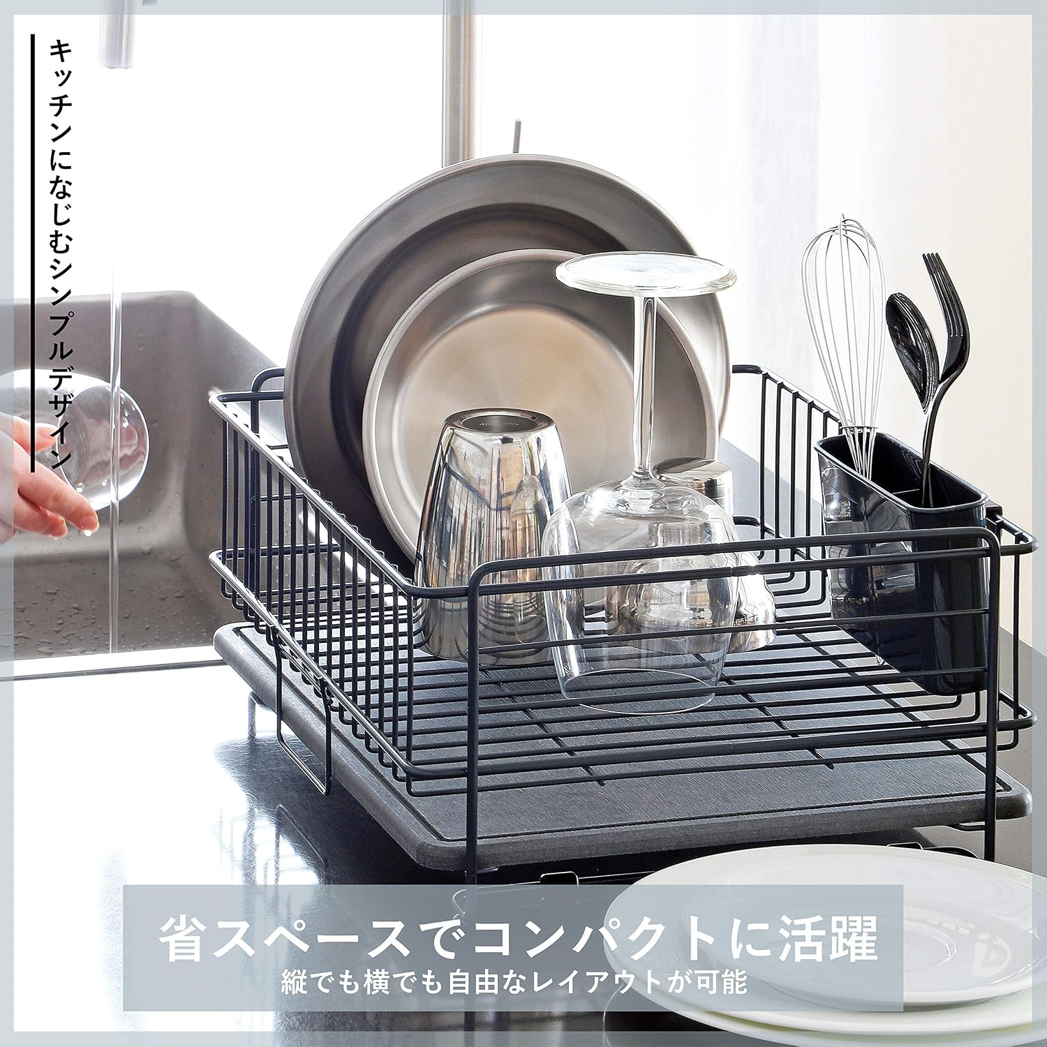 Detalle 2 de パール金属 AZ-5508 鉄製水切りかご 珪藻土トレー付き・ダークグレー