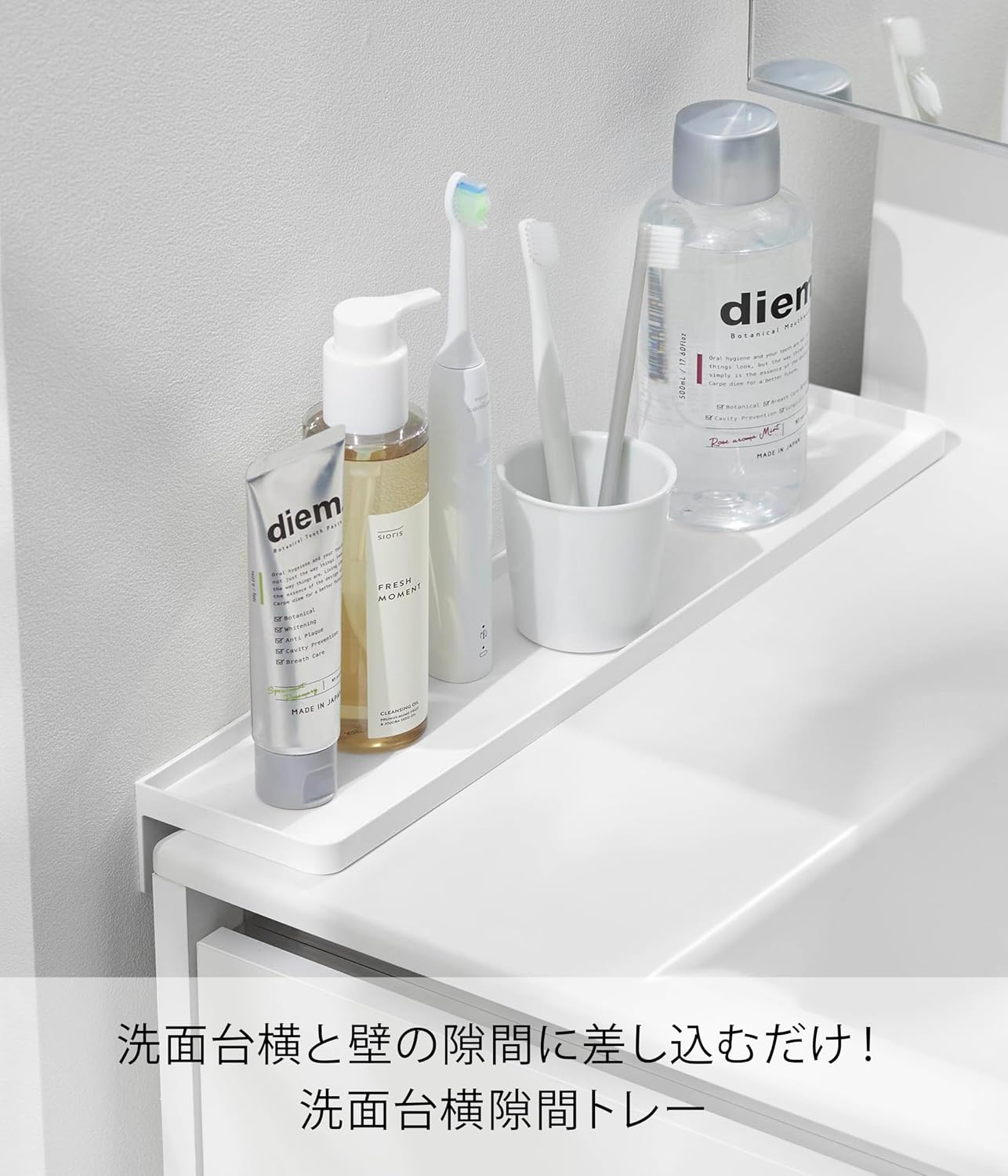 Detalle 2 de 山崎実業 tower 10135 洗面台横の隙間トレー ホワイト W8.6×D44×H5.5cm